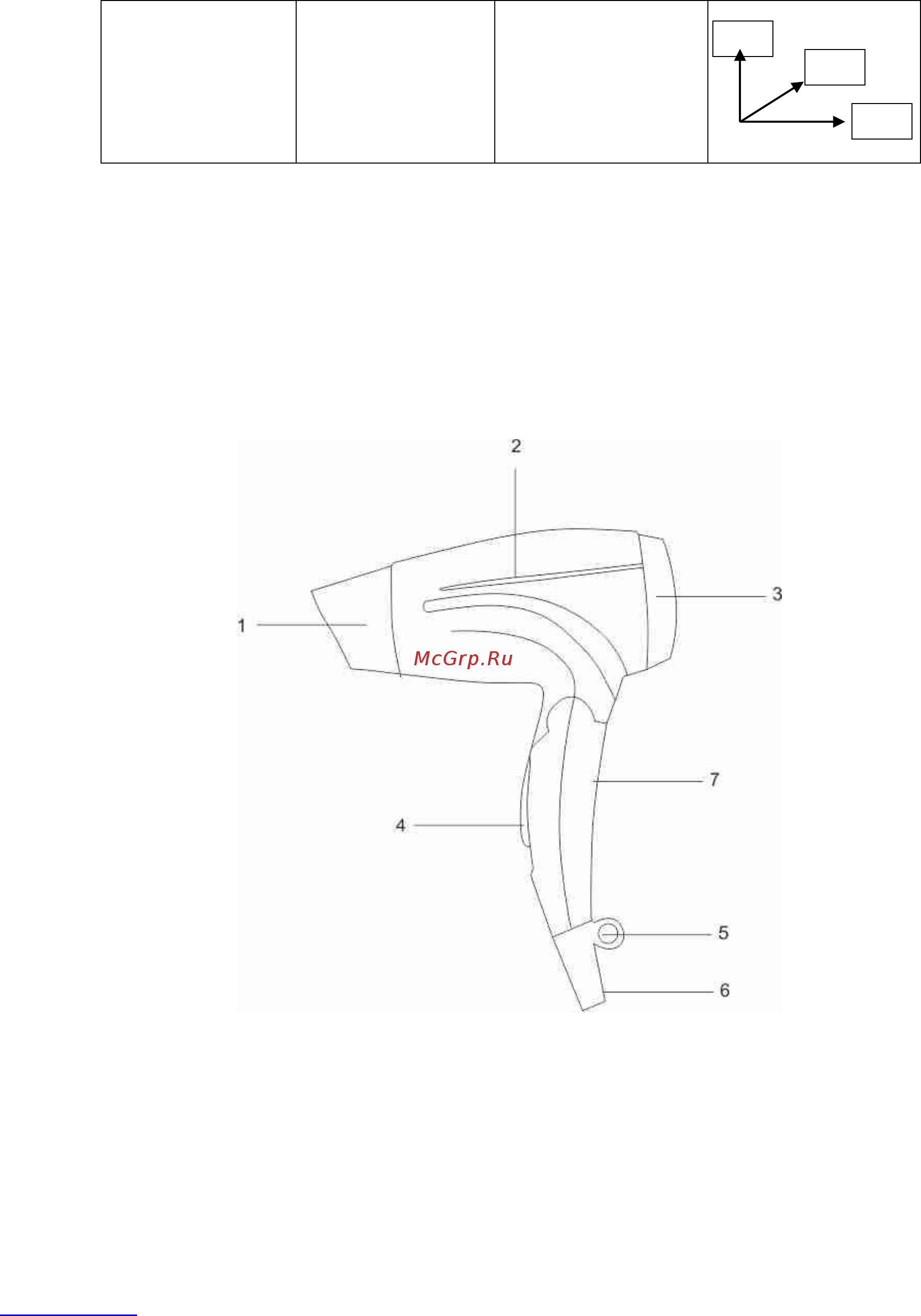 Scarlett SC-HD70T27 Gray Инструкция по эксплуатации онлайн [3/15] 373626