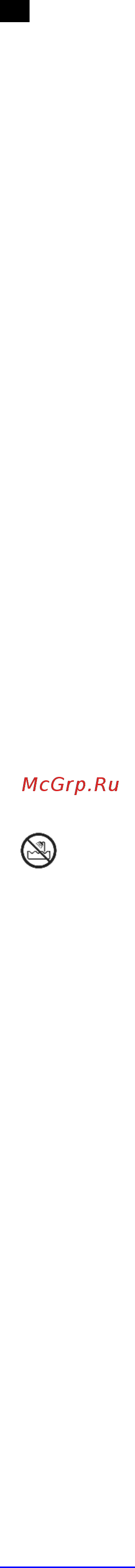 Scarlett SC-HD70T27 Gray Инструкция по эксплуатации онлайн [4/15] 373626