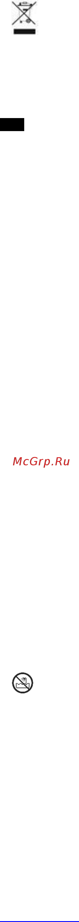 Scarlett SC-HD70T27 Gray Инструкция по эксплуатации онлайн [5/15] 373626