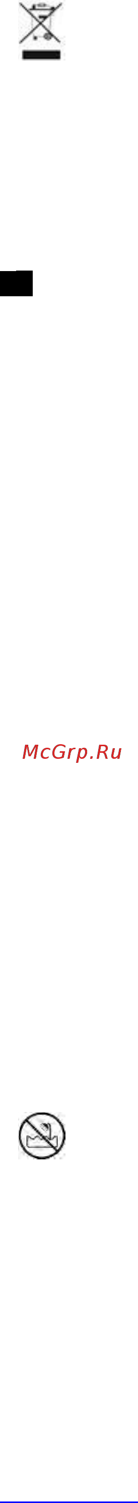 Scarlett SC-HS60608 [14/16] Se interzice utilizarea dispozitivului pe părul umed