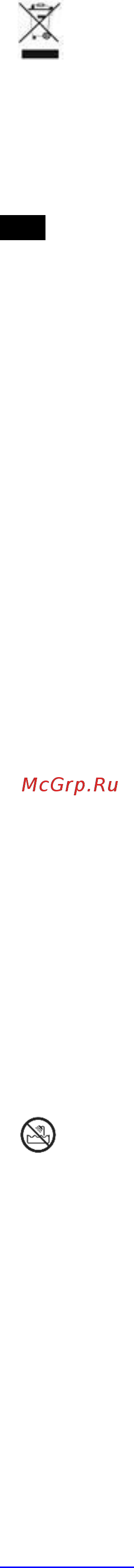 Scarlett SC-HS60608 Инструкция по эксплуатации онлайн [5/16] 363386