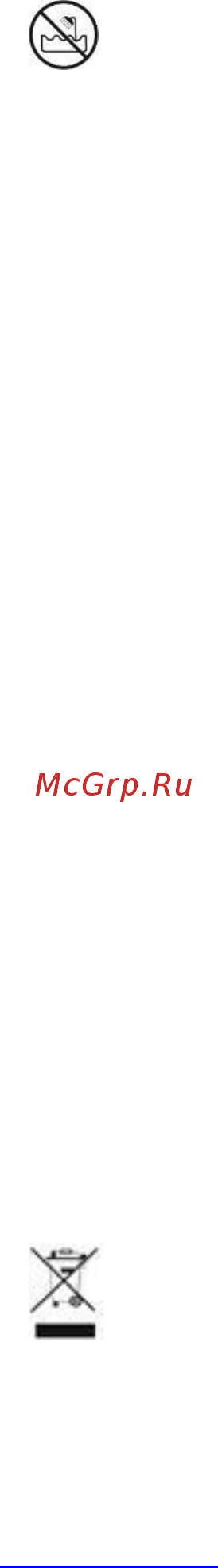 Scarlett SC-HS60T68 [12/16] Garbanodami plaukus garbanokite visas plaukų sruogas tolygiai naudojimas