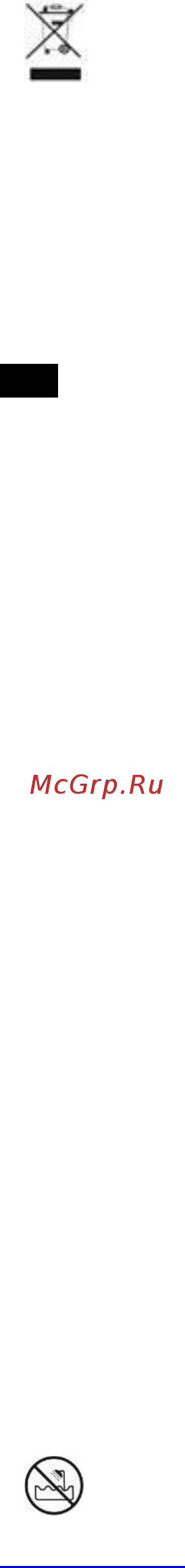 Scarlett SC-HS60T68 [9/16] Өнімдегі қораптағы және немесе қосымша құжаттағы осындай белгі қолданылған электрлік және электрондық бұйымдар мен батарейкалар кәдімгі тұрмыстық қалдықтармен бірге шығарылмауы керек дегенді білдіреді оларды арнайы қабылдау бөлімшелеріне өткізу қажет