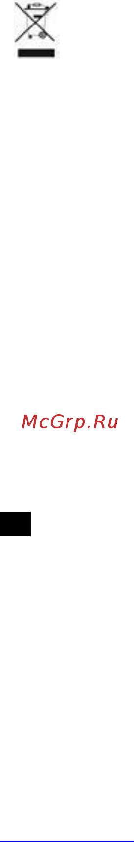 Scarlett SC-HS60583 Инструкция по эксплуатации онлайн [6/15] 363389