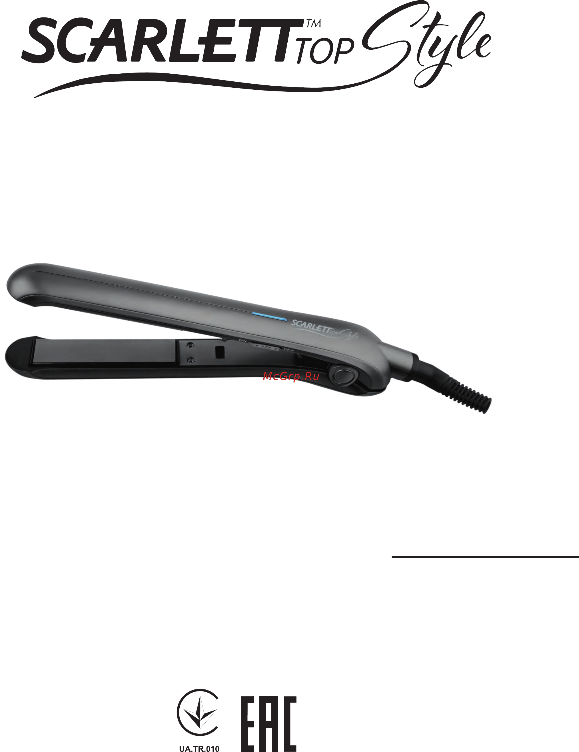 Scarlett SC-HS60607 Инструкция по эксплуатации онлайн
