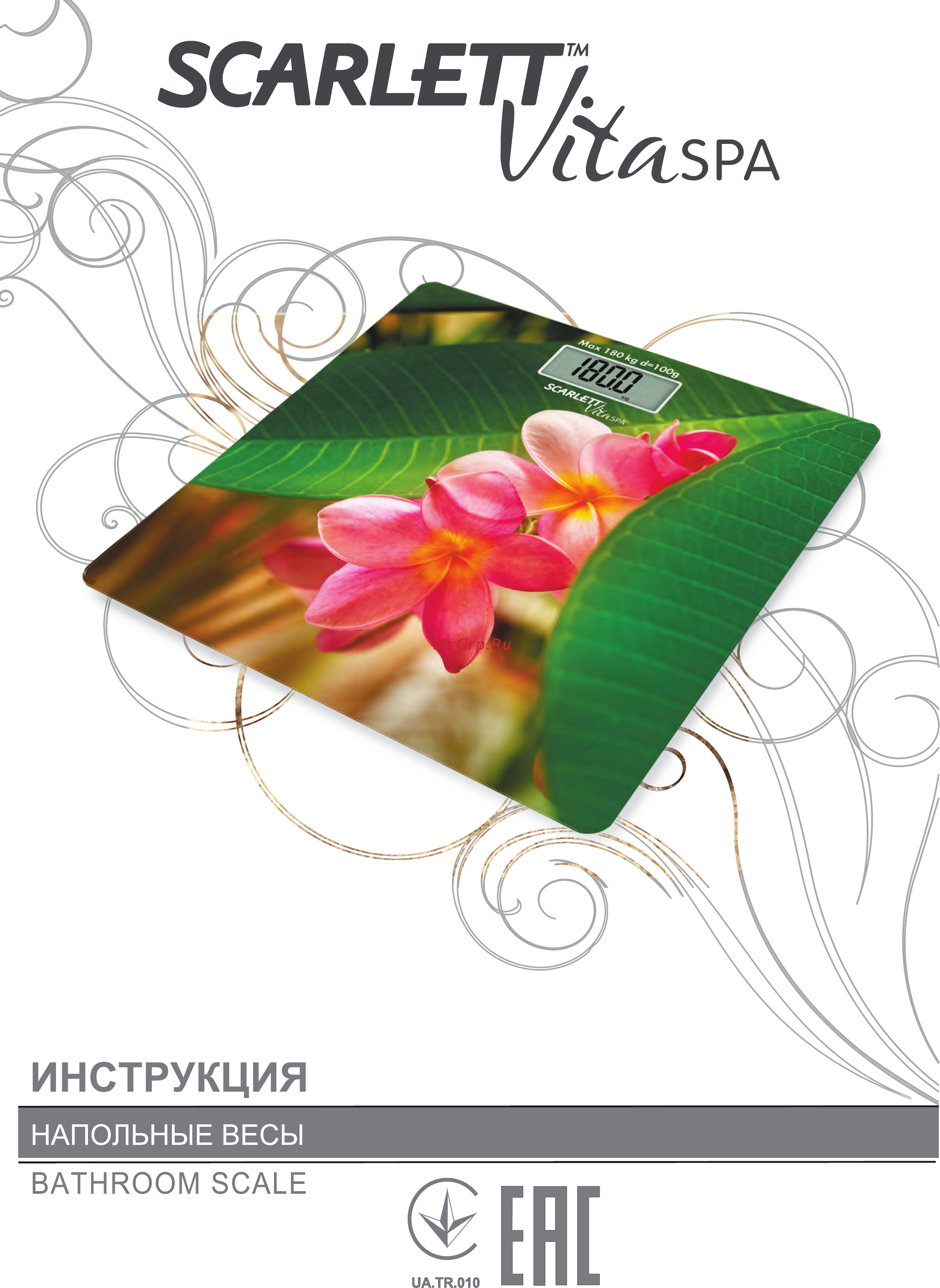 Scarlett SC-BS33E040 Инструкция по эксплуатации онлайн