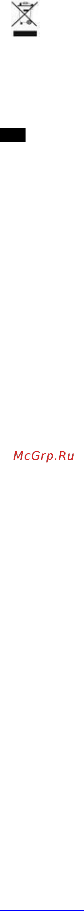 Scarlett SC-TR310M02 Инструкция по эксплуатации онлайн [5/16] 363402