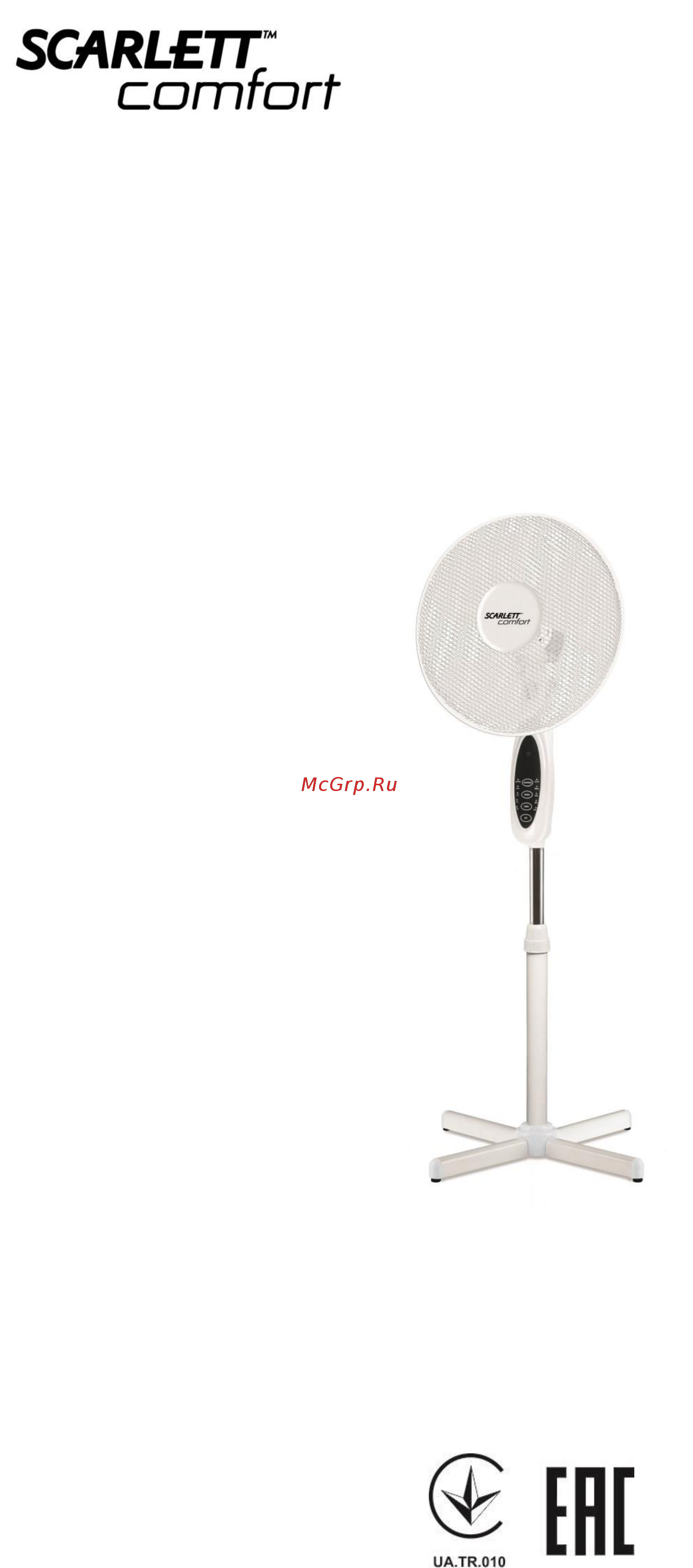 Scarlett SC-SF111RC08 Инструкция по эксплуатации онлайн