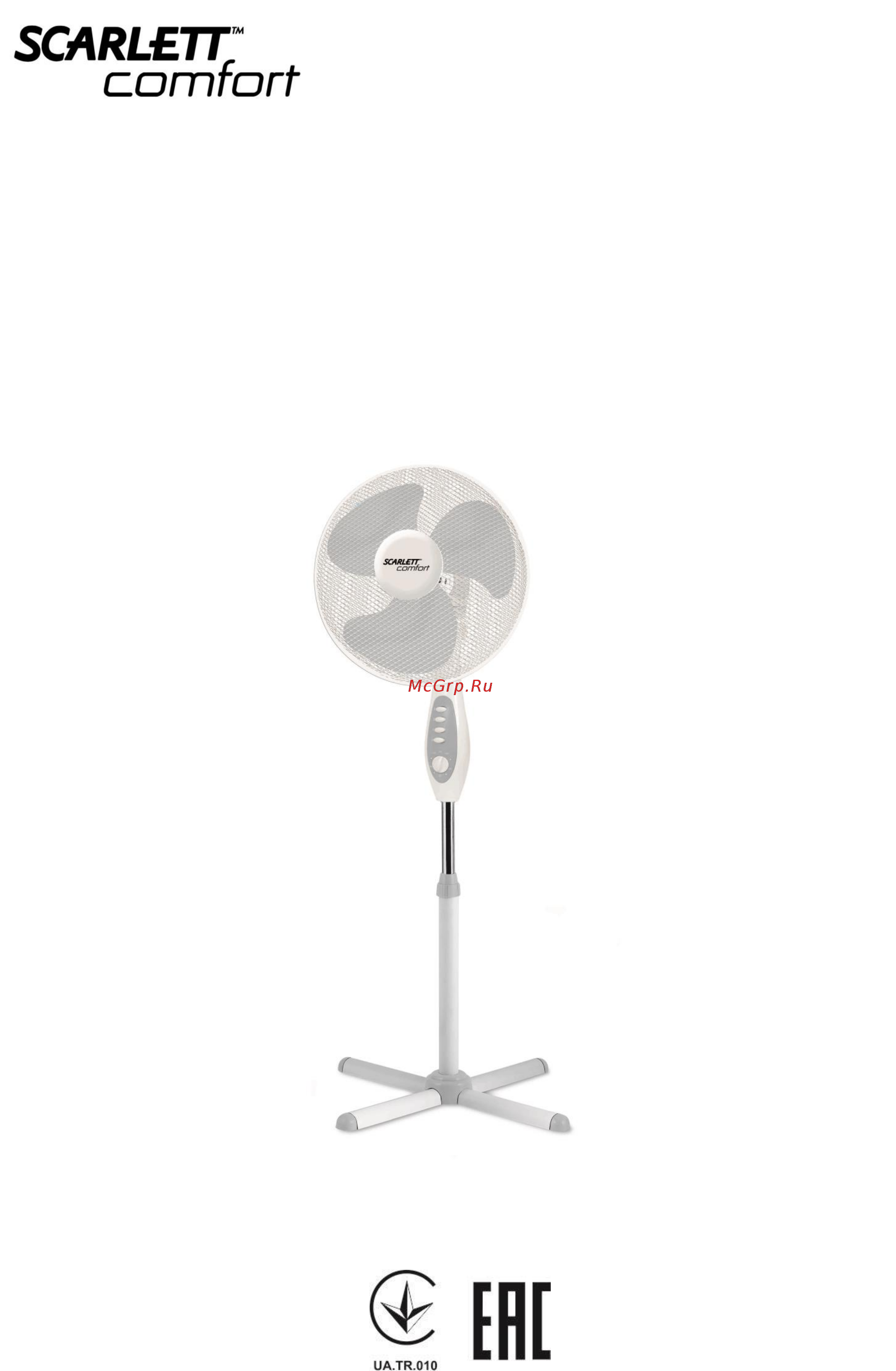 Scarlett SC-SF111B18 Инструкция по эксплуатации онлайн
