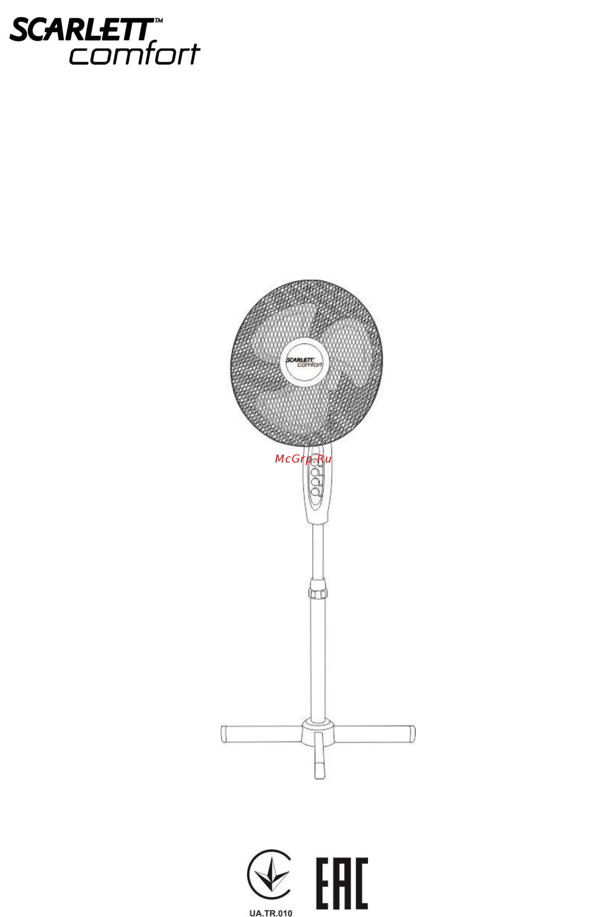 Scarlett SC-SF111B14 Инструкция по эксплуатации онлайн