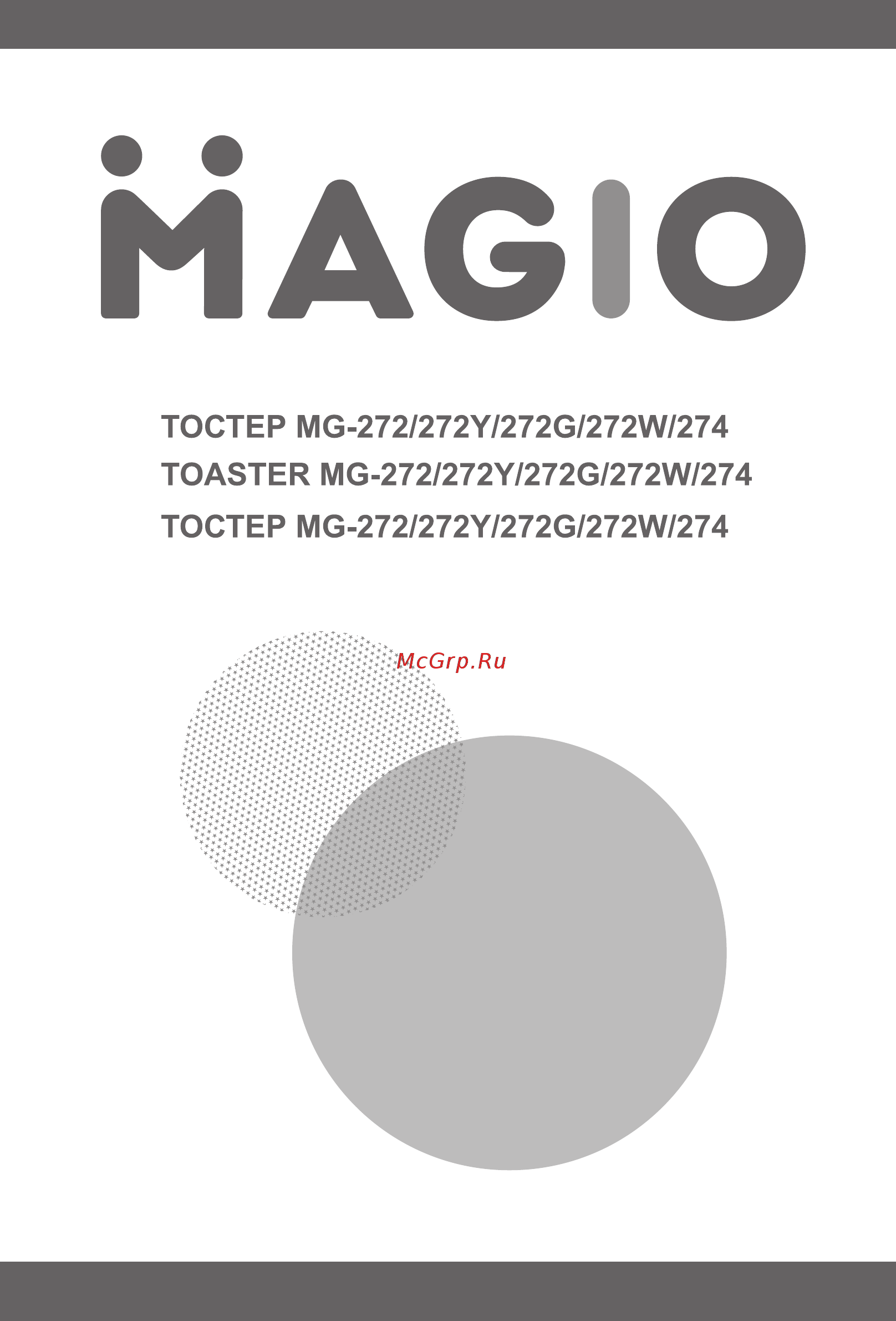 Magio MG-274 Инструкция по эксплуатации онлайн