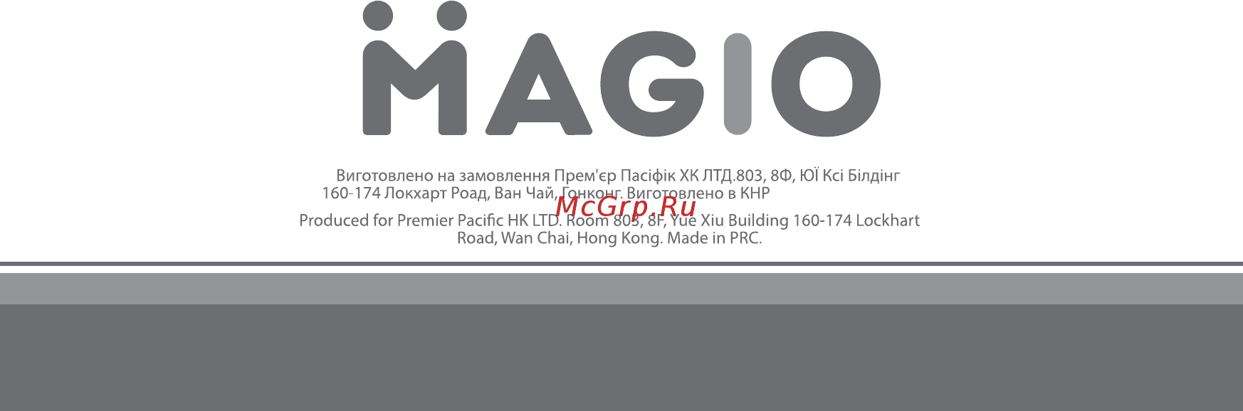 Magio MG-820 Инструкция по эксплуатации онлайн [13/13] 363767