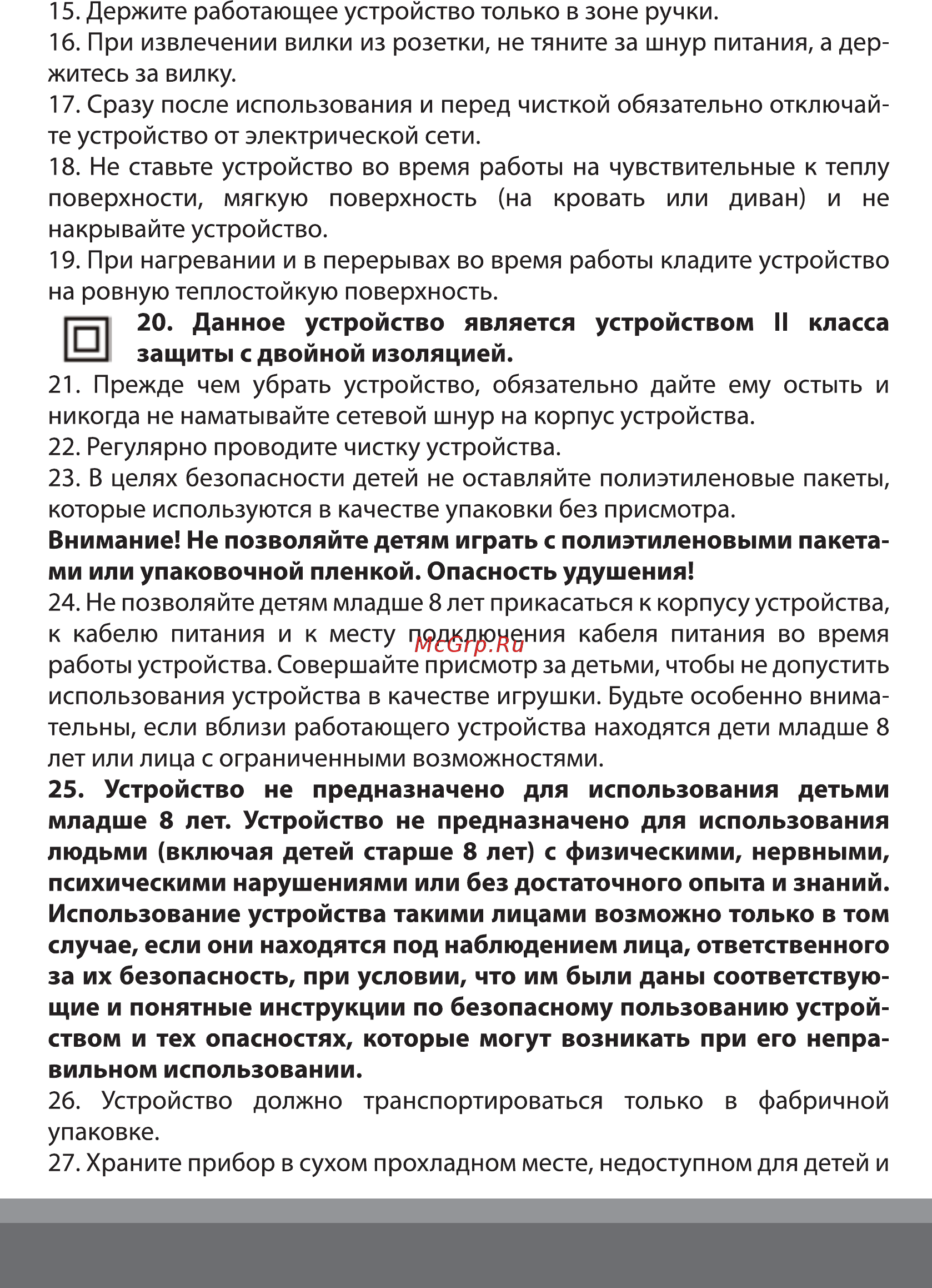 Magio MG-594 Инструкция по эксплуатации онлайн [12/27] 363776