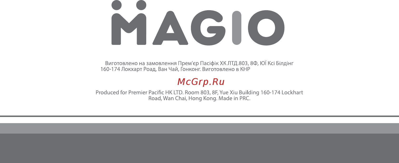Magio MG-593 Инструкция по эксплуатации онлайн [27/27] 363777