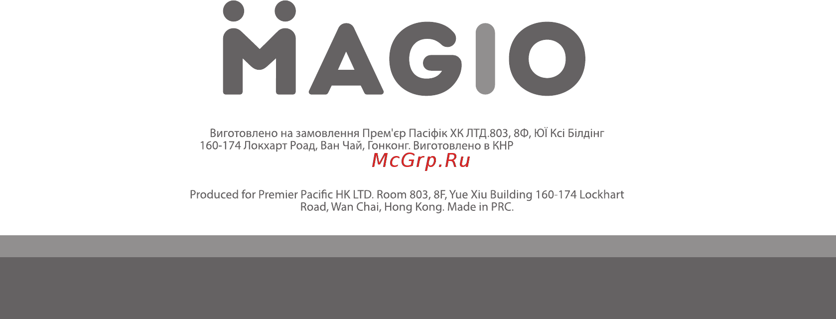Magio MG-551 Инструкция по эксплуатации онлайн [18/18] 363784