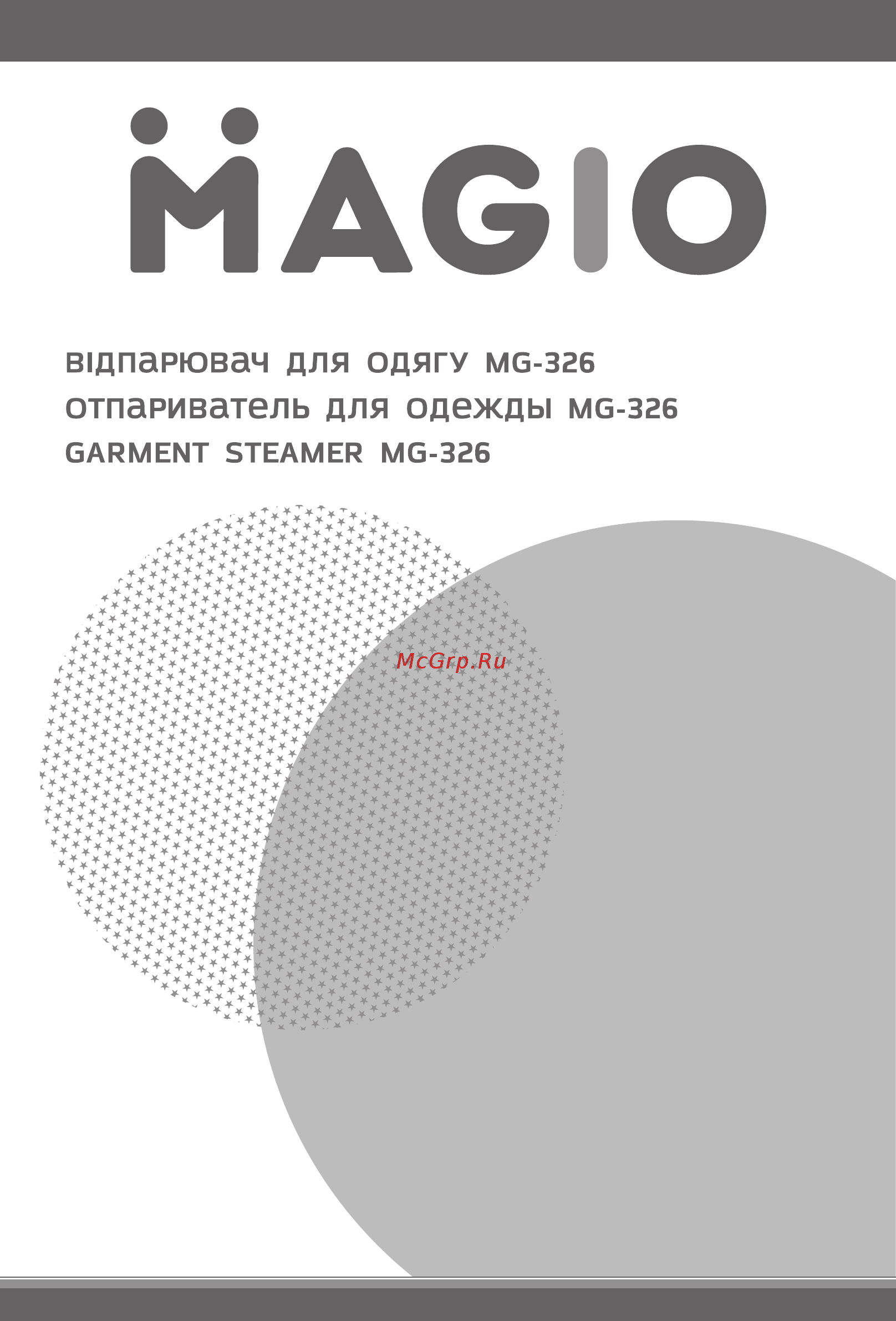 Magio MG-326 Инструкция по эксплуатации онлайн