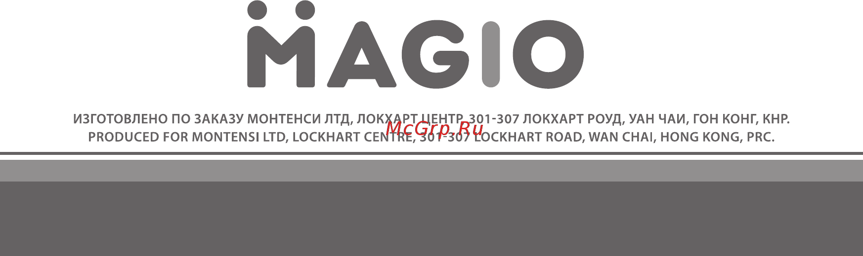 Magio MG-532 Инструкция по эксплуатации онлайн [8/8] 363793