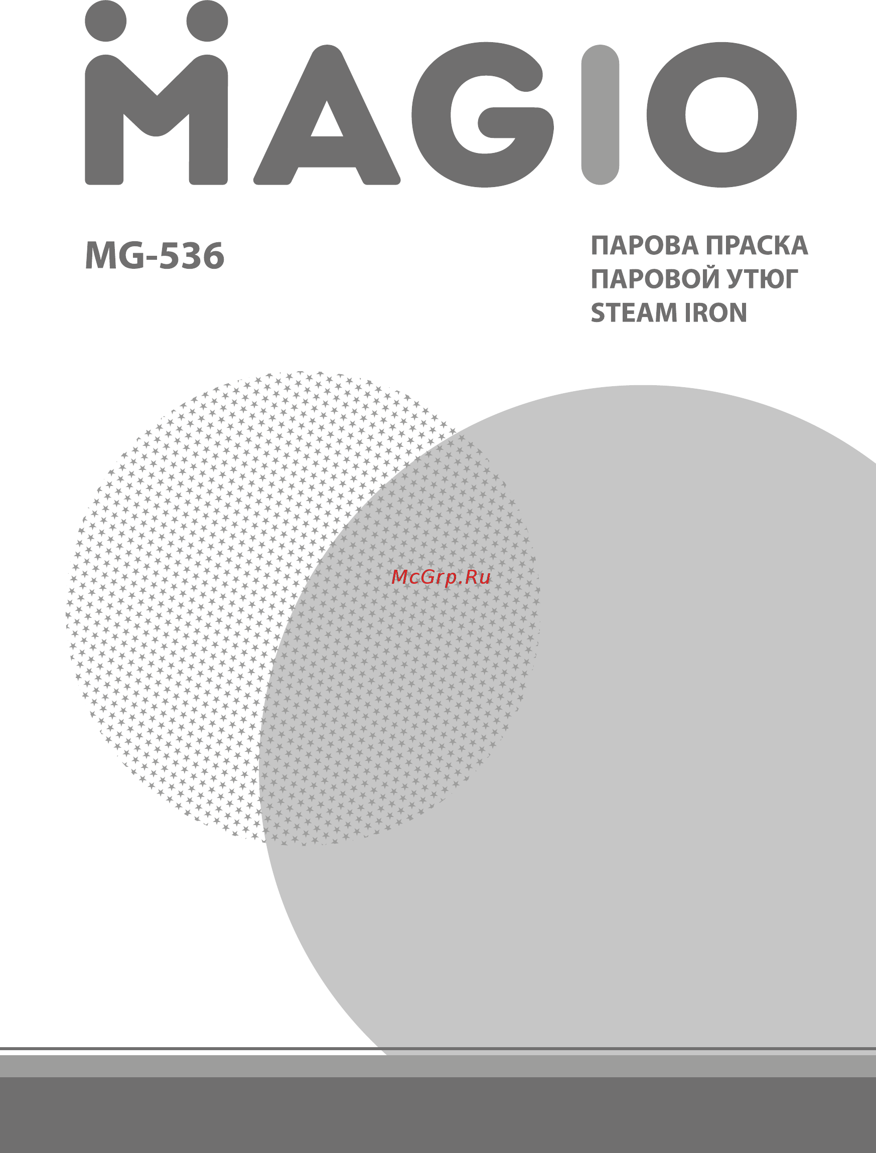 Magio MG-536 Инструкция по эксплуатации онлайн