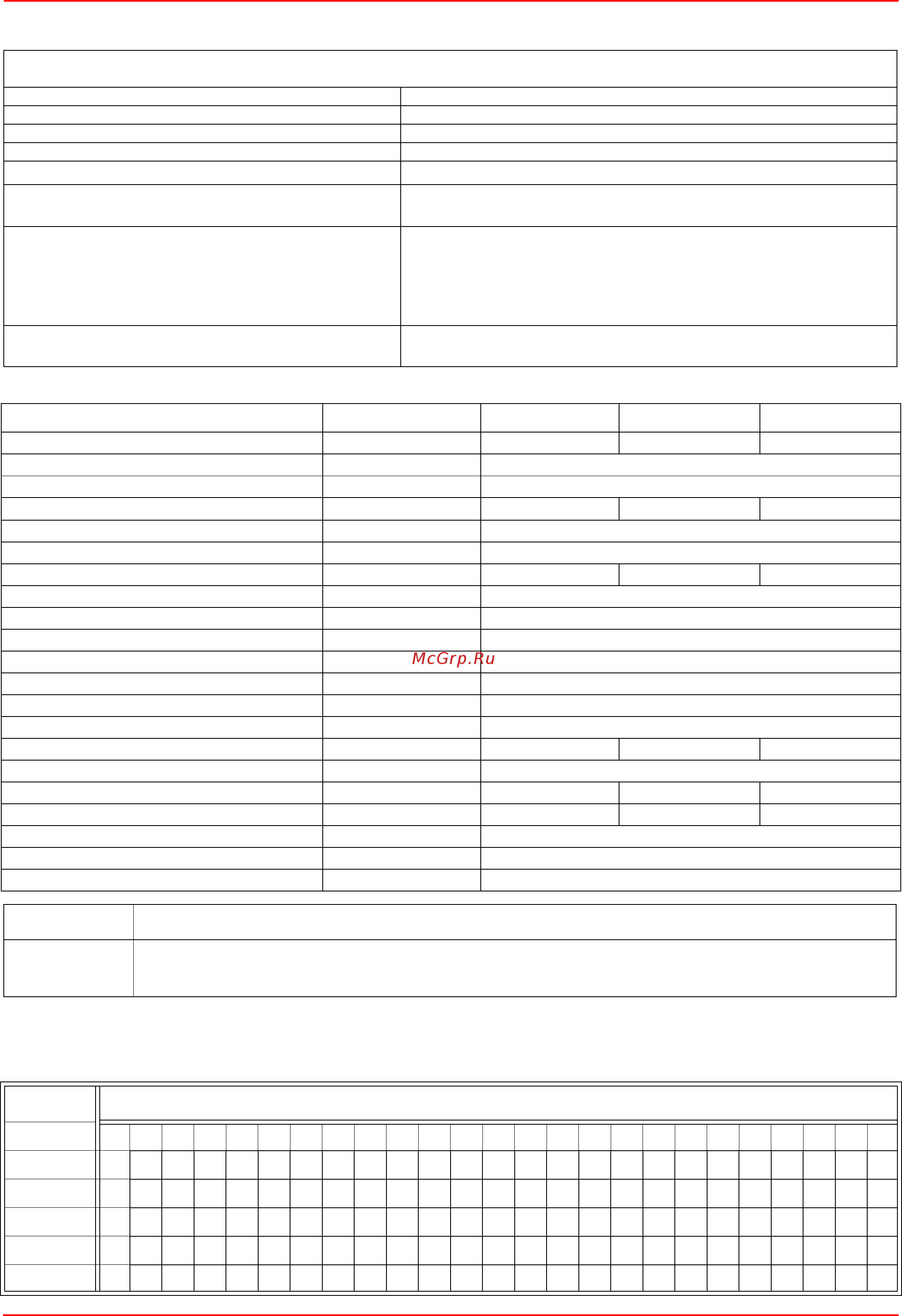 CIB Unigas Tecnopress HP73A MG.AB.S.RU.A.1.65 [6/60] Диаметр клапанов газовые соединения 1