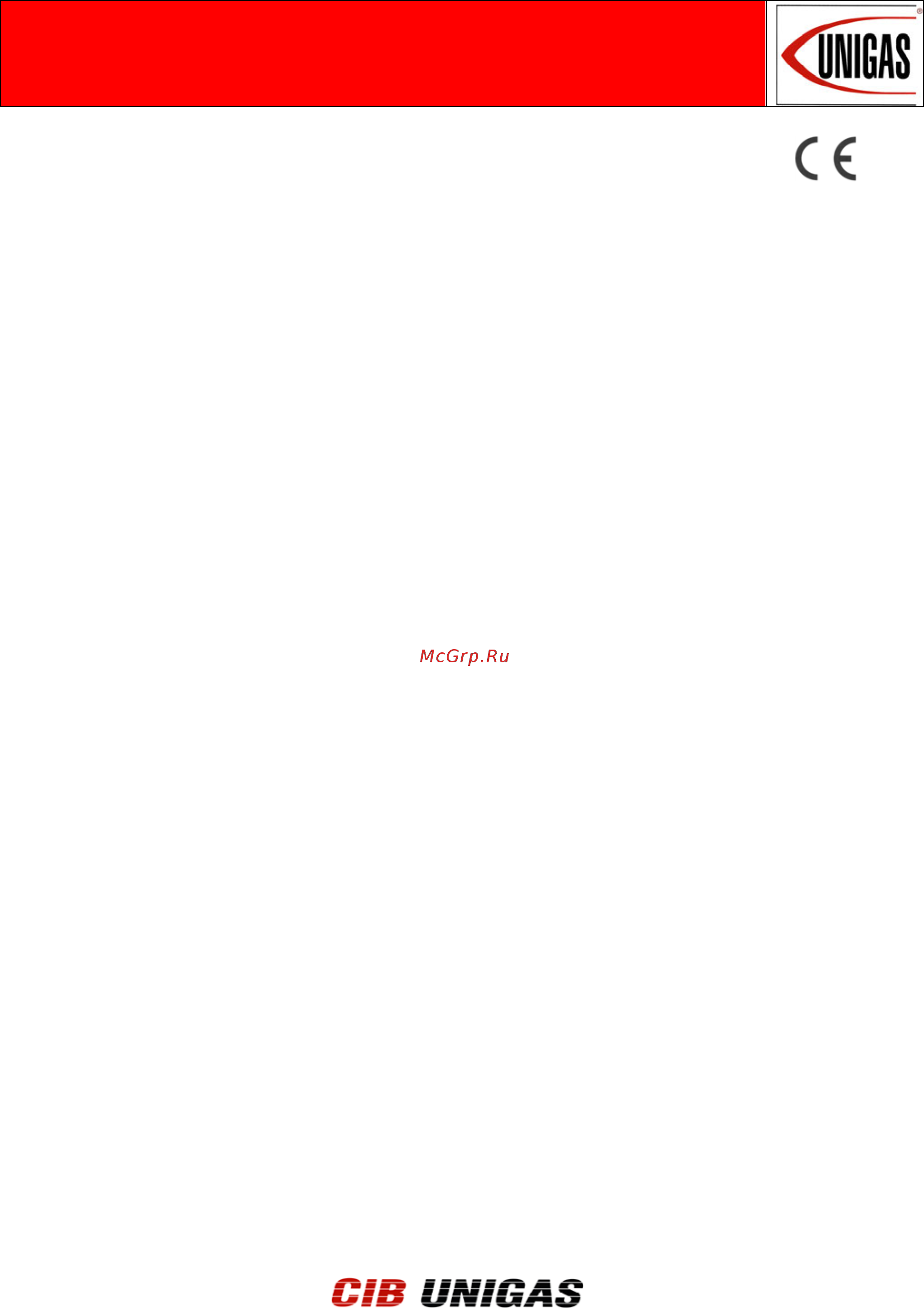 CIB Unigas Cinquecento KRBY512 MH.MD.S.RU.A.1.80.EC Инструкция по эксплуатации онлайн
