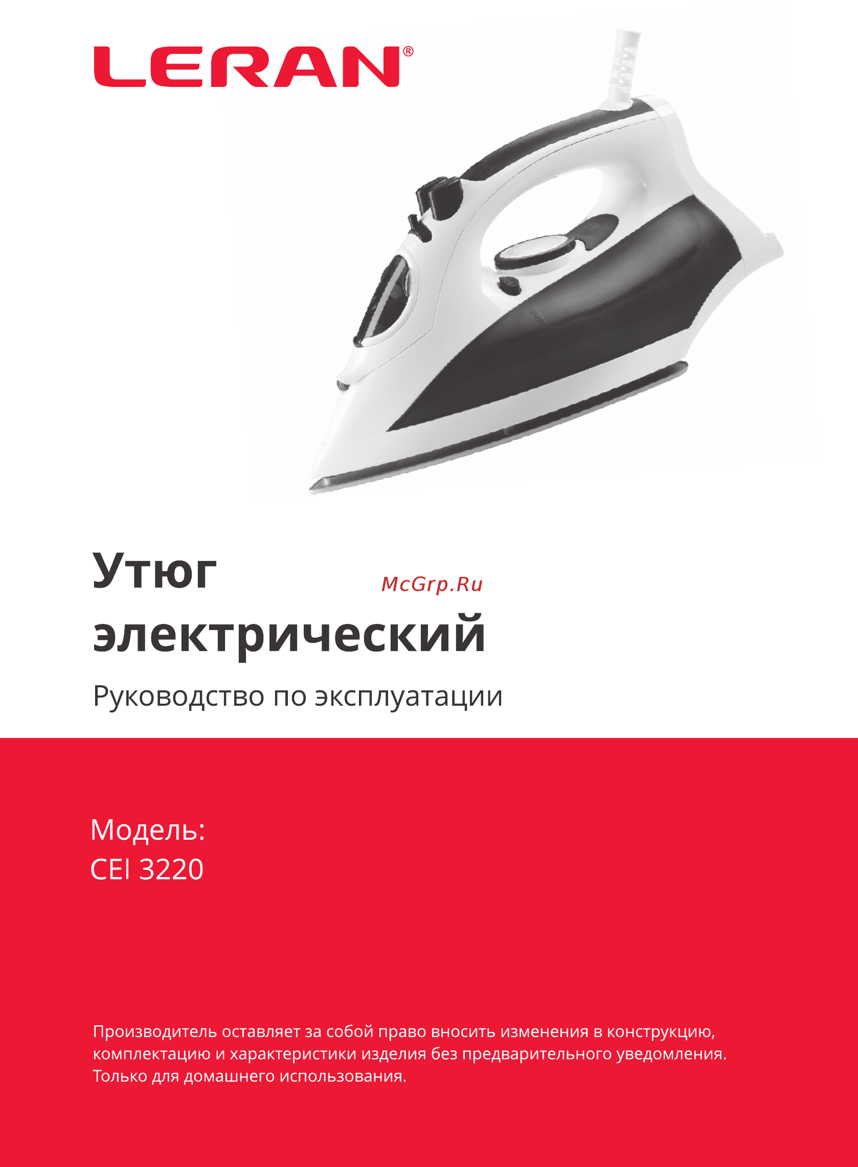 Leran CEI 3220 Инструкция по эксплуатации онлайн