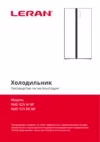 Leran RMD 525 W NF Инструкция по эксплуатации