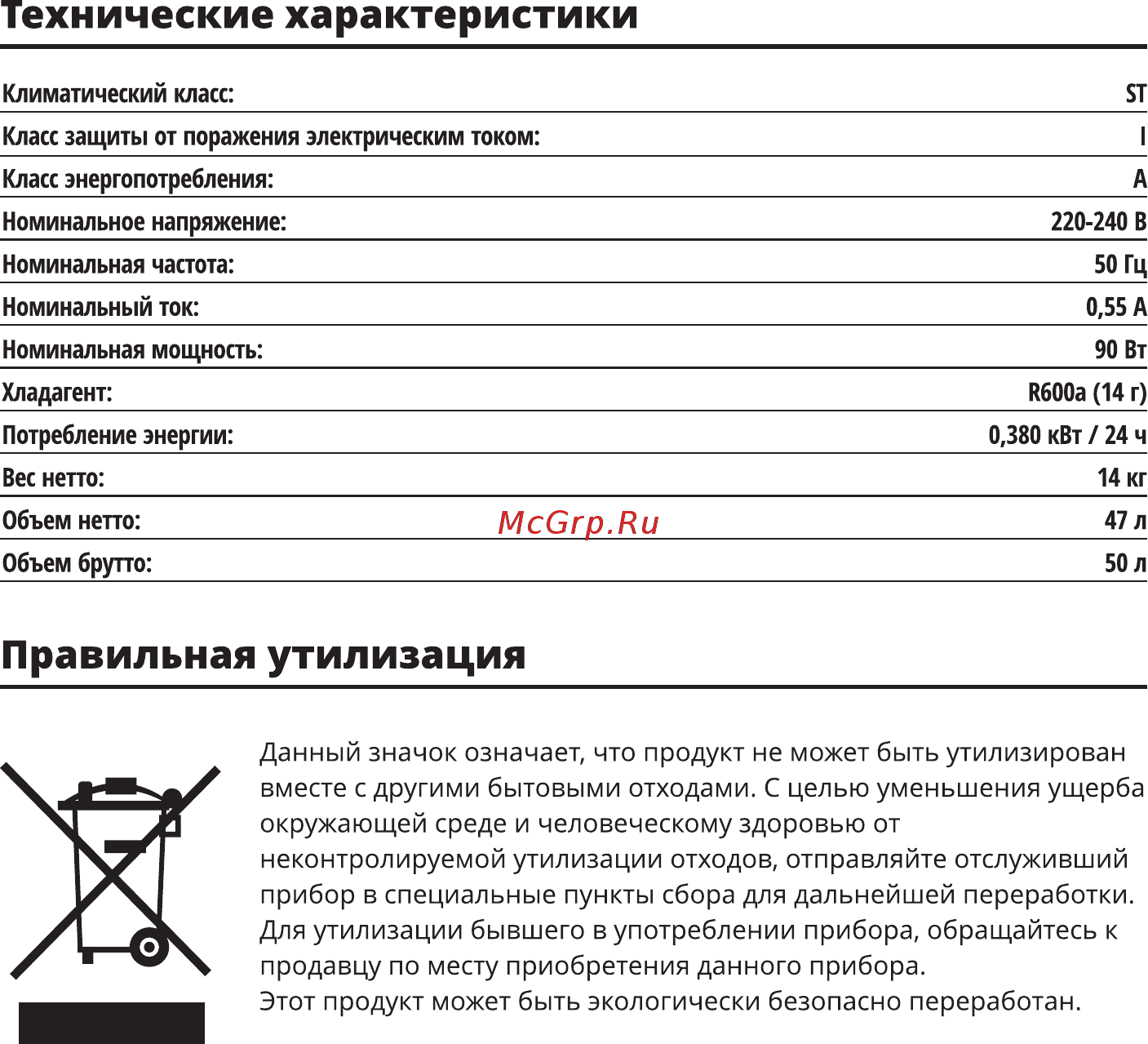 Leran SDF 107 WHITE [13/16] Технические характеристики