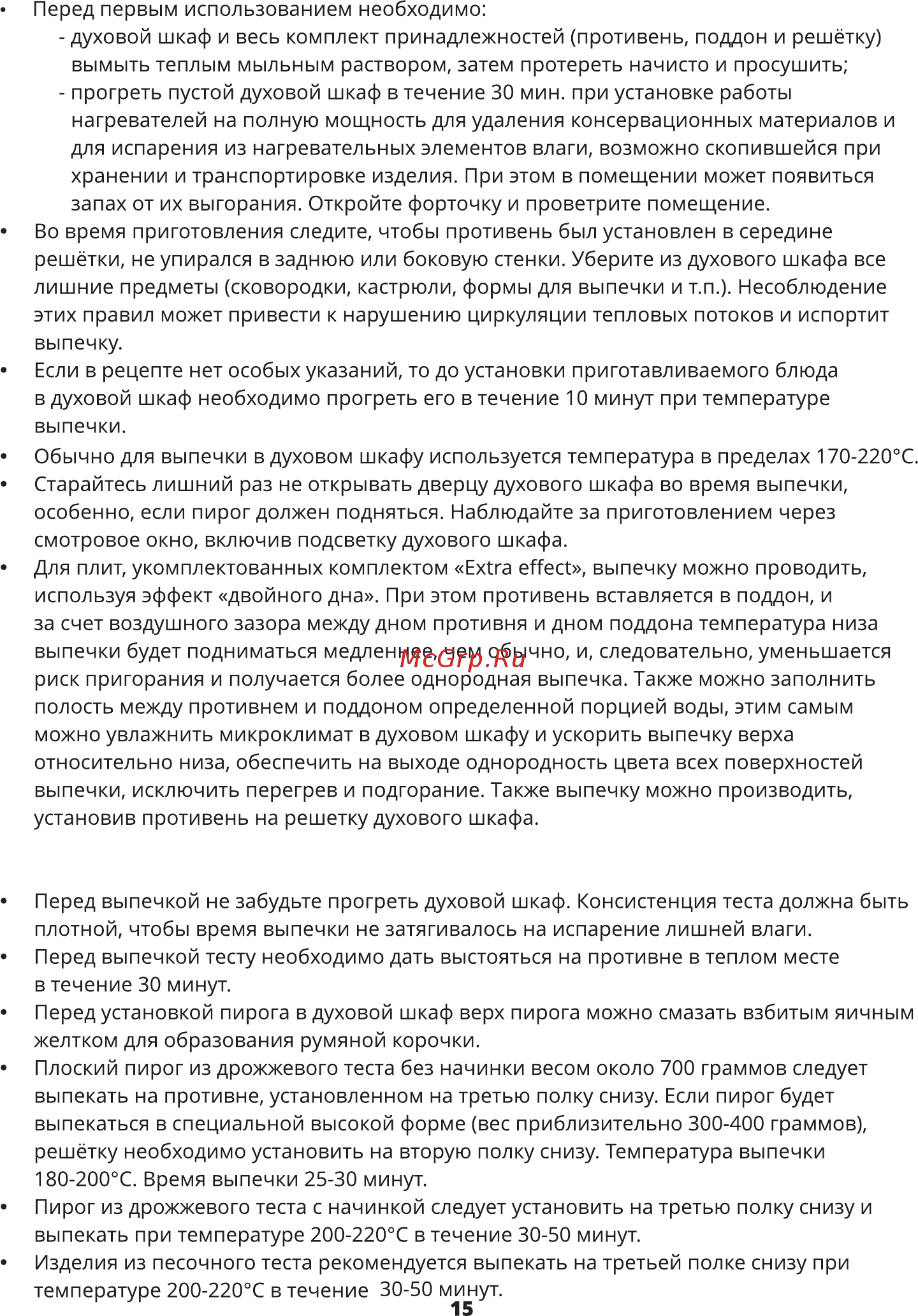 Leran EС 3407 W Инструкция по эксплуатации онлайн [15/24] 364205