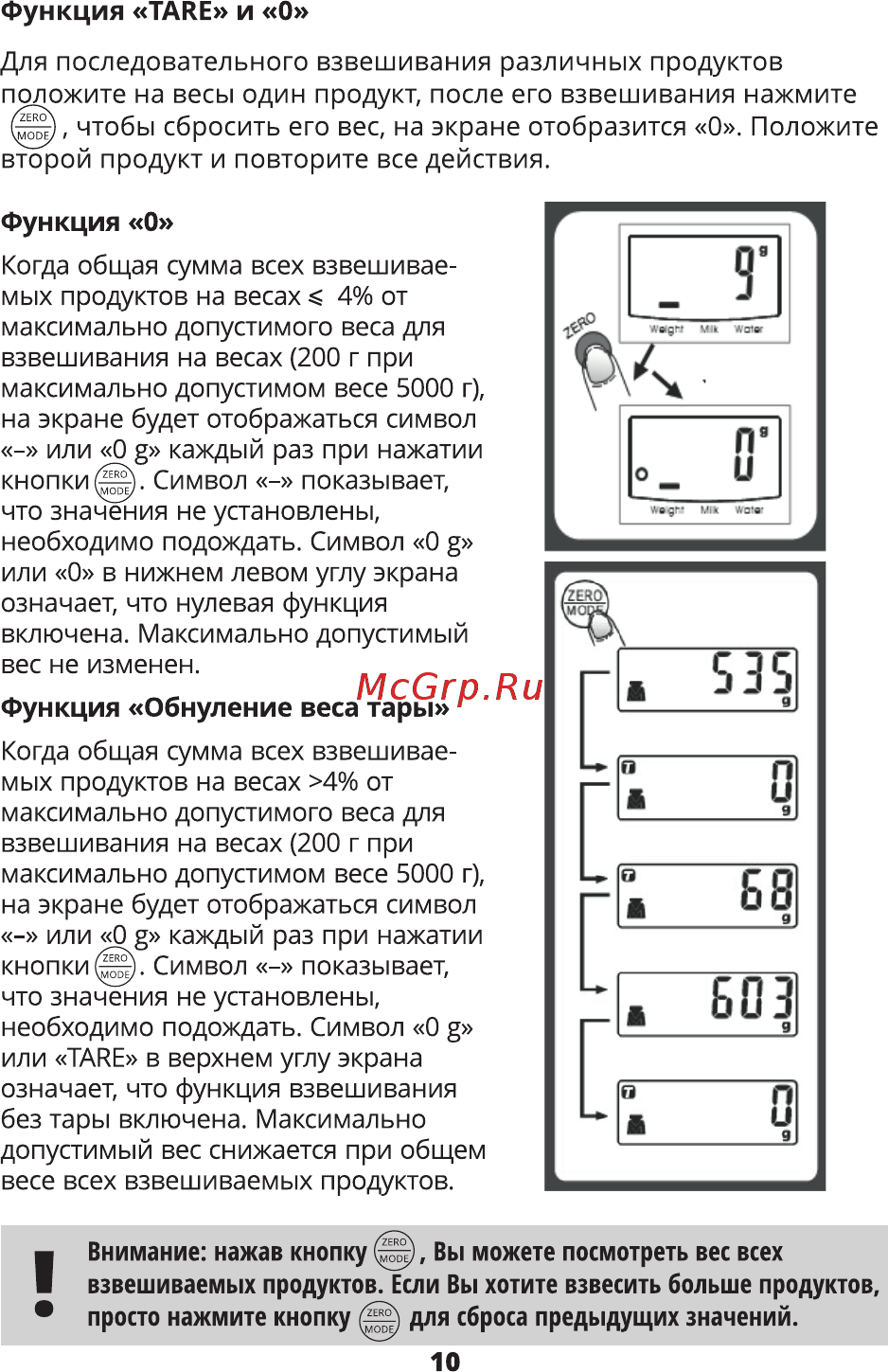 Leran EK9610K-21 Инструкция по эксплуатации онлайн [10/16] 364265