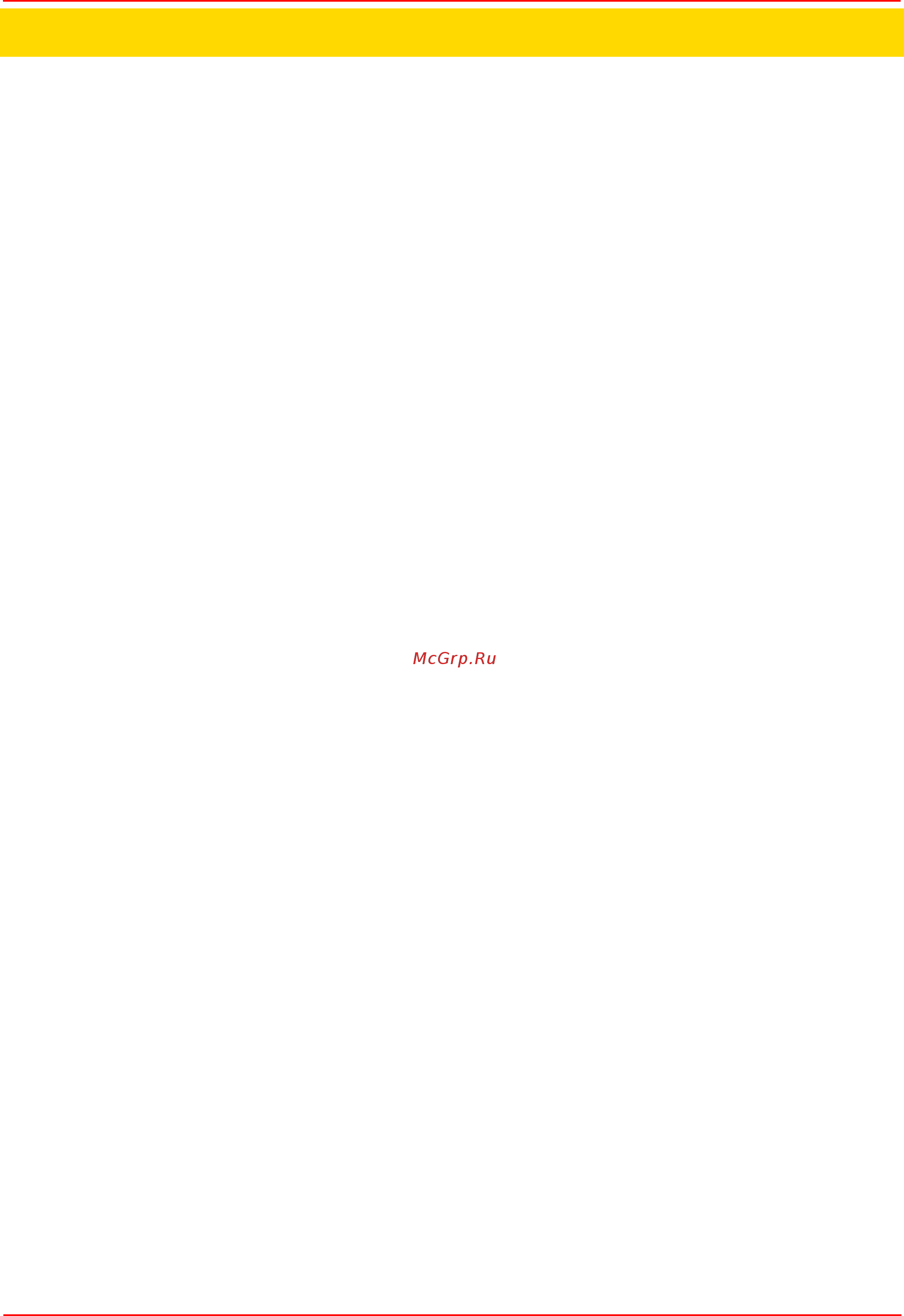 CIB Unigas Mille RN1030 D-.MD.L.RU.A [52/55] Приложение