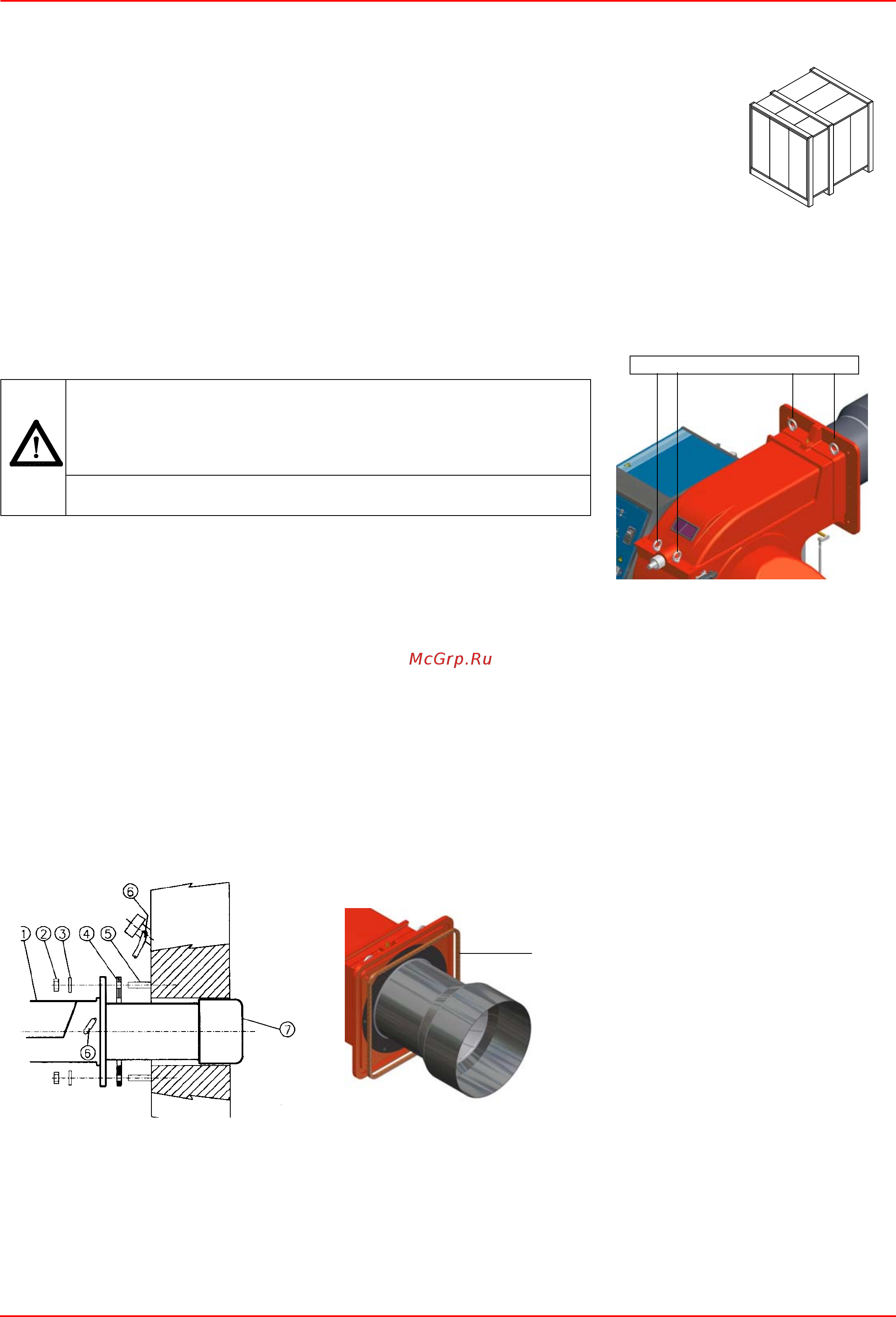 CIB Unigas Mille RN1030 D-.MD.L.RU.A [7/55] Монтаж и подключение упаковка
