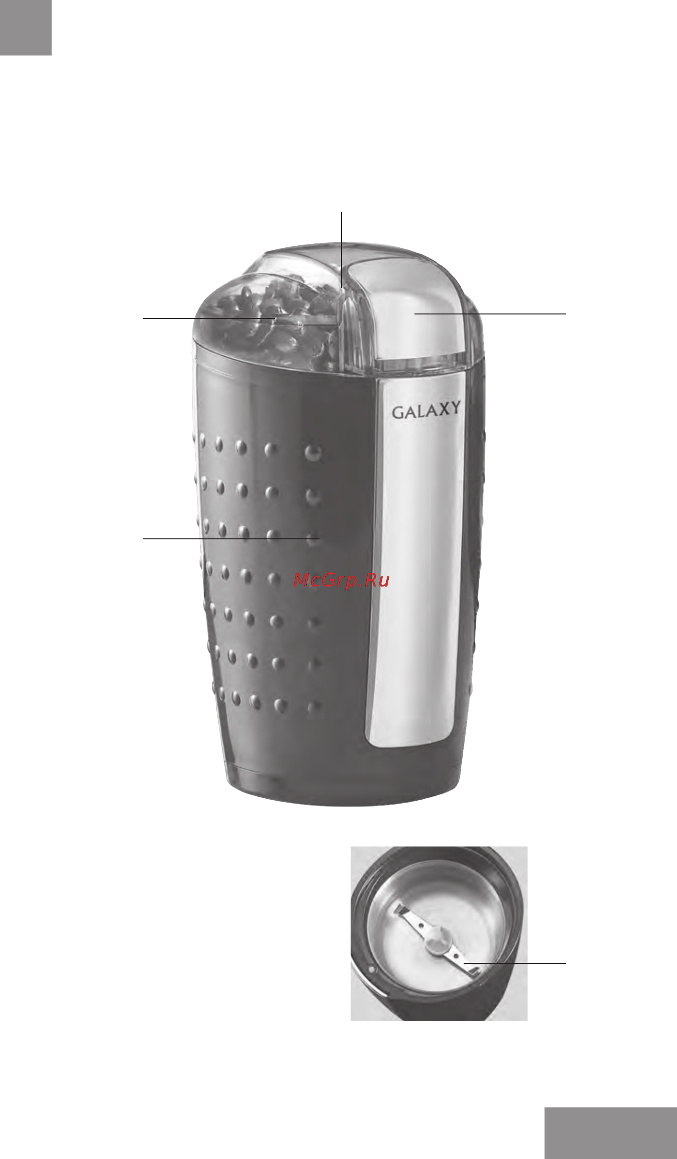 Galaxy GL0900 [3/13] Функциональные элементы электроприбора