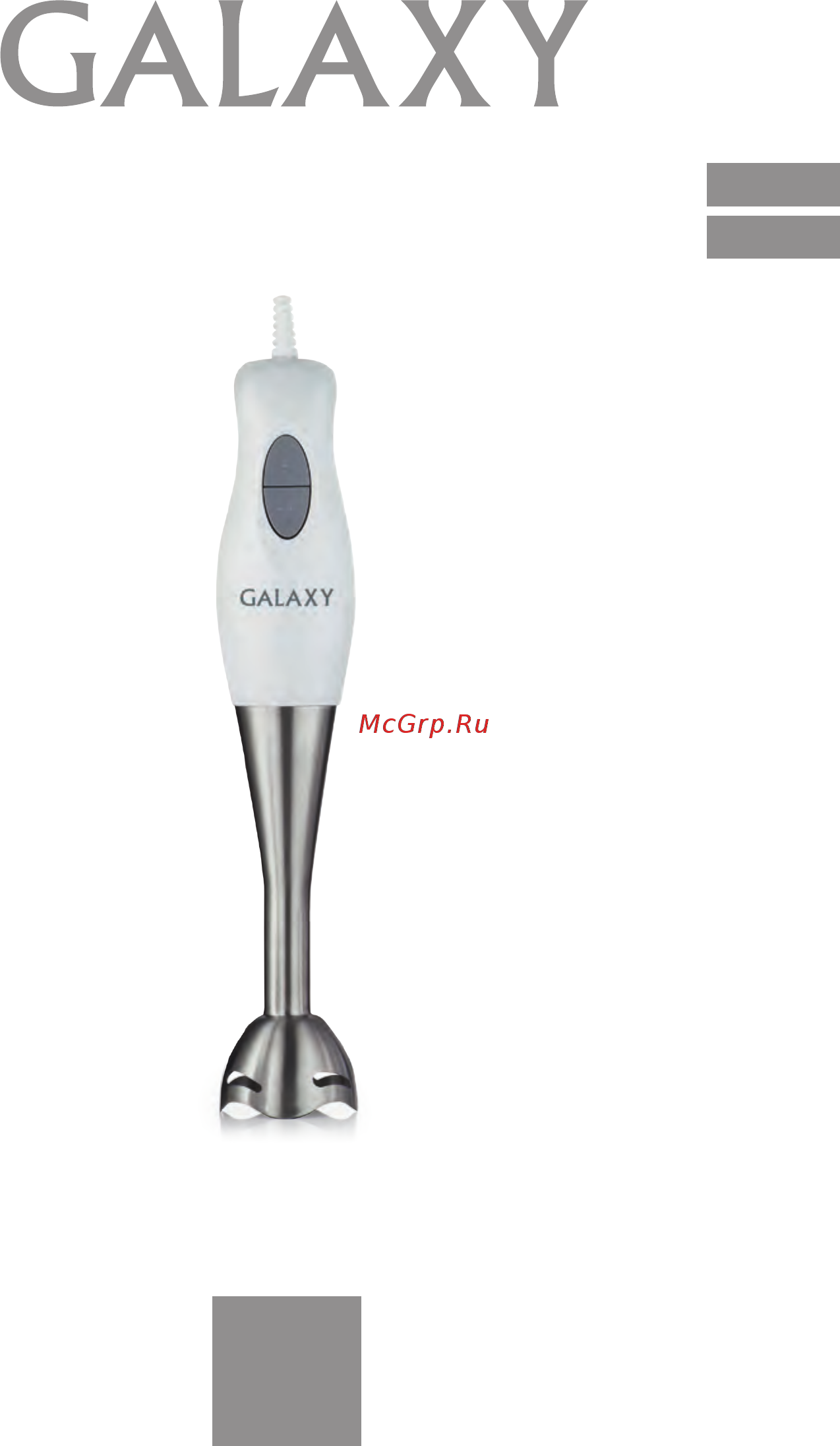 Galaxy GL2124 Инструкция по эксплуатации онлайн