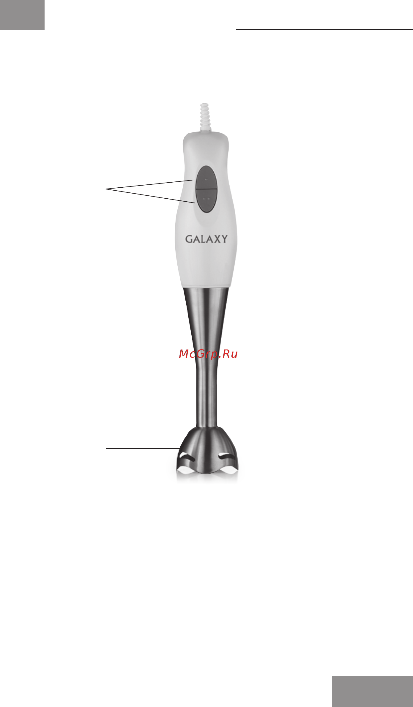 Galaxy GL2124 [3/18] Функциональные элементы электроприбора