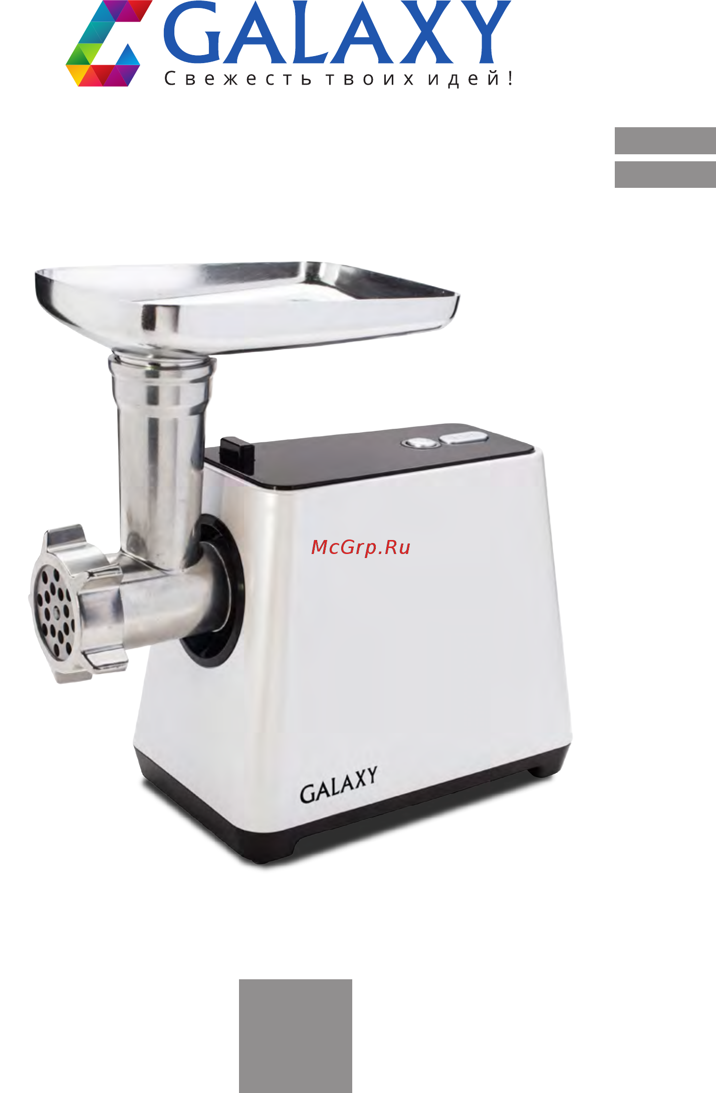 Galaxy GL2410 Инструкция по эксплуатации онлайн