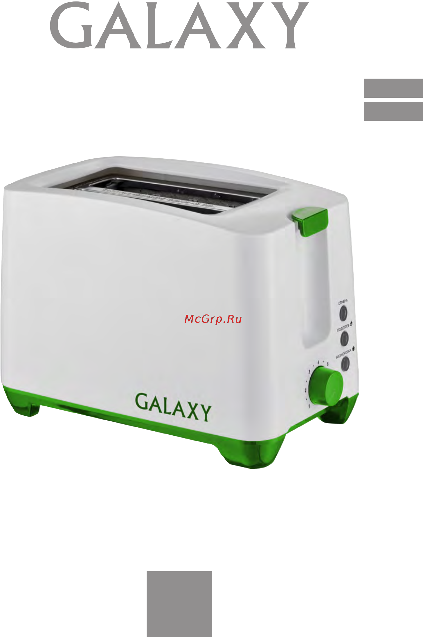 Galaxy GL2907 Инструкция по эксплуатации онлайн