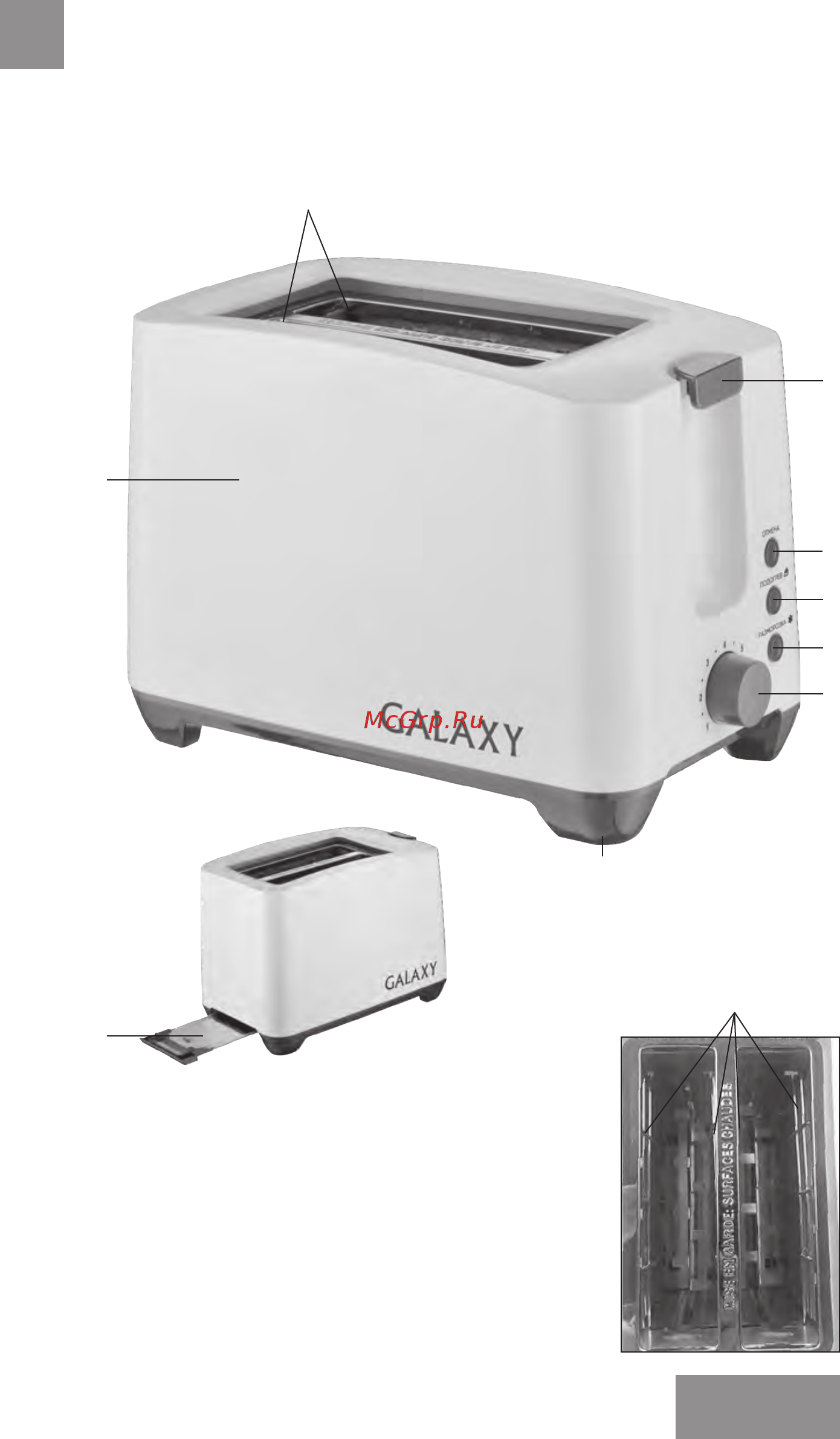 Galaxy GL2907 [11/18] Электр құралының атқарымдық элементтері