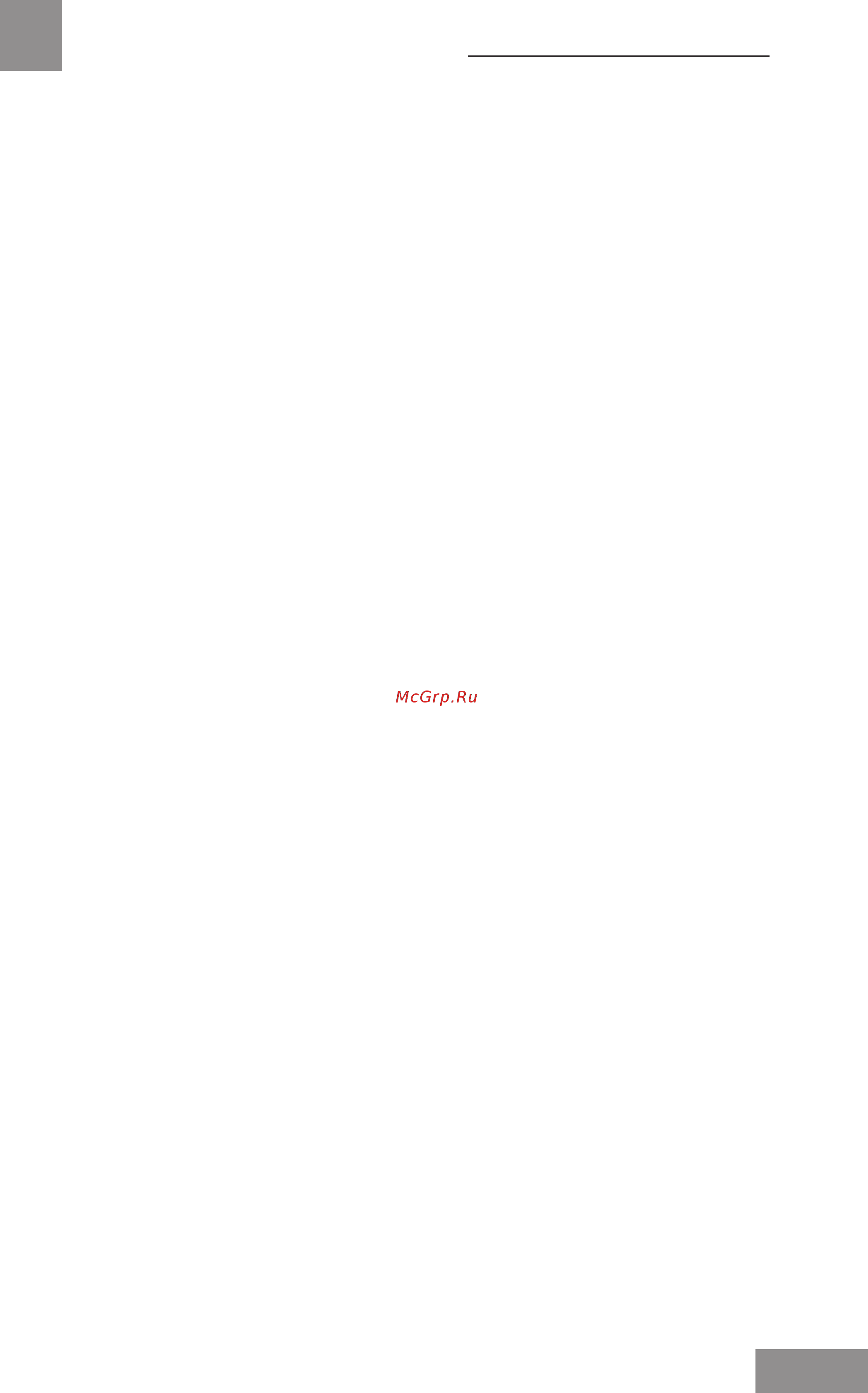 Galaxy GL2623 [13/22] Сақтық шаралары