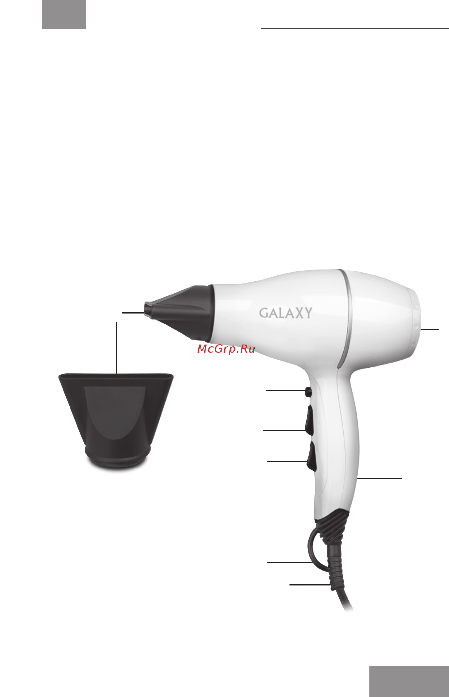 Galaxy GL4302 [9/14] Электр құралының атқарымдық элементтері