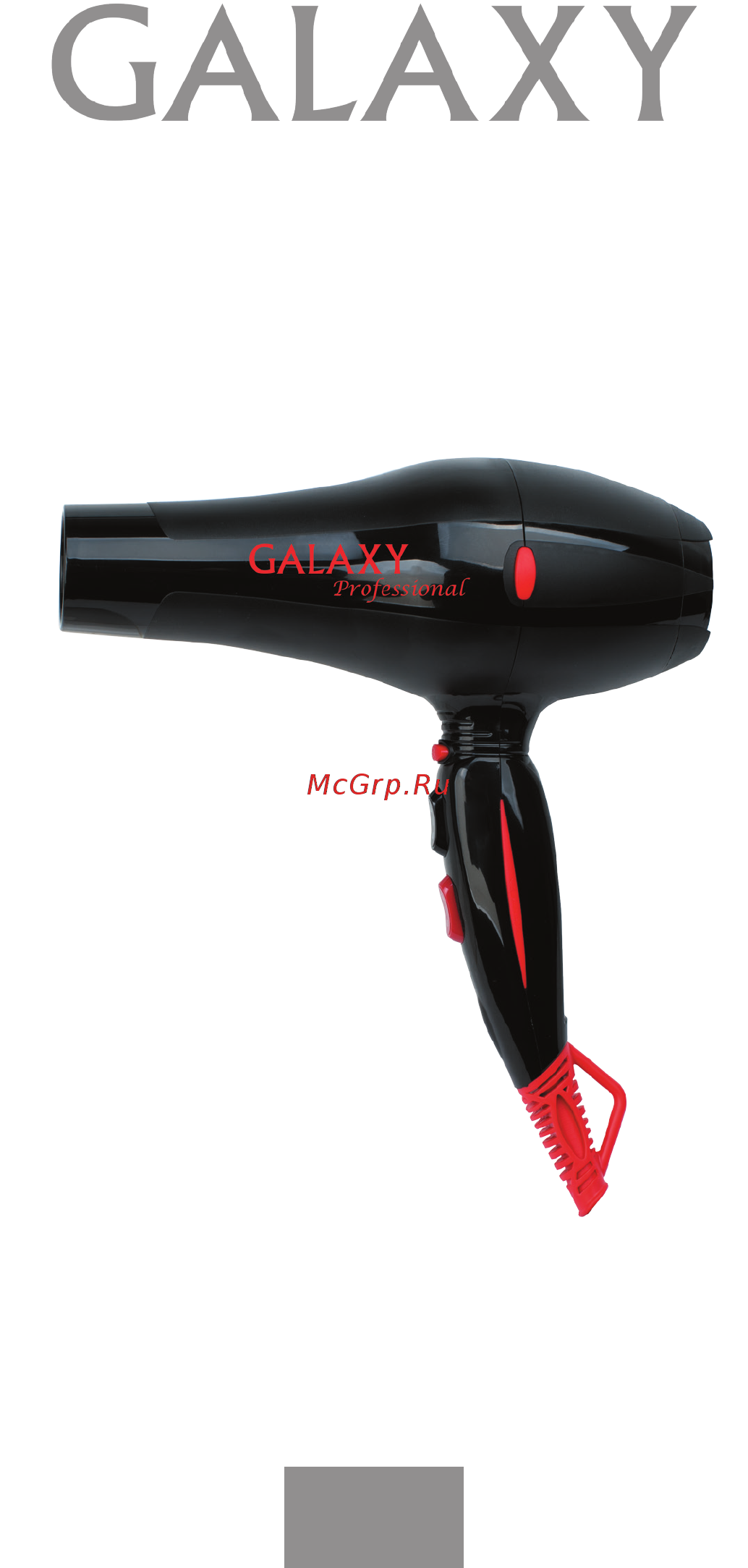 Galaxy GL4330 Black Инструкция по эксплуатации онлайн