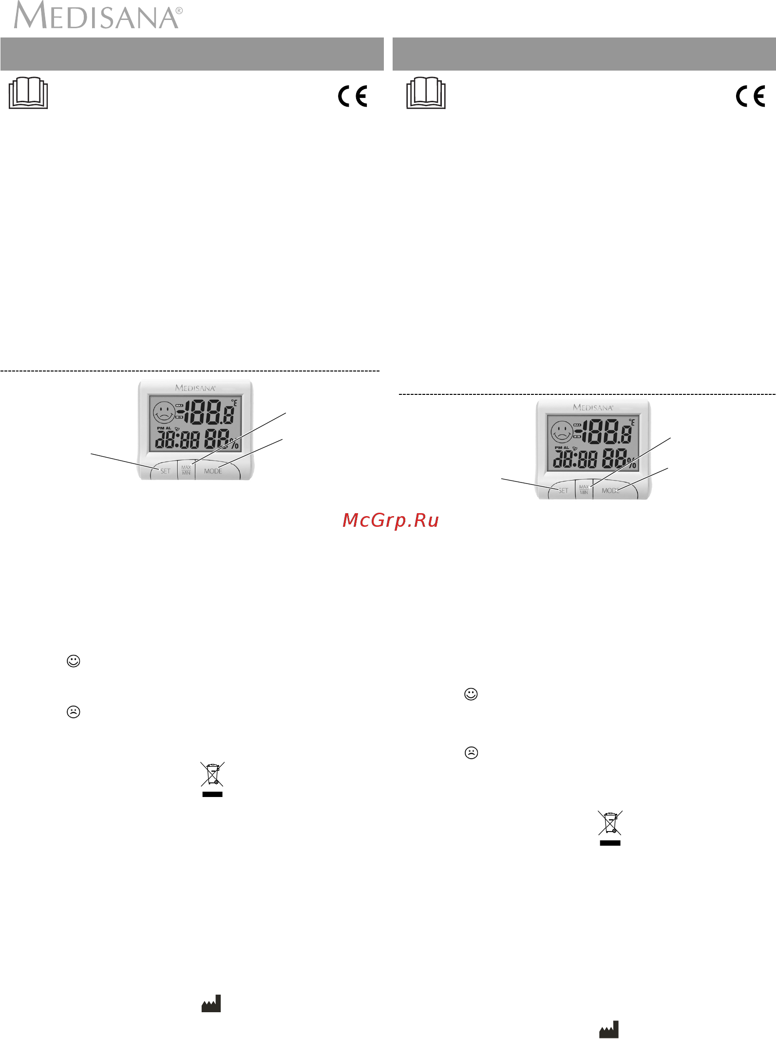Medisana HG 100 [5/8] Luftfuktighet
