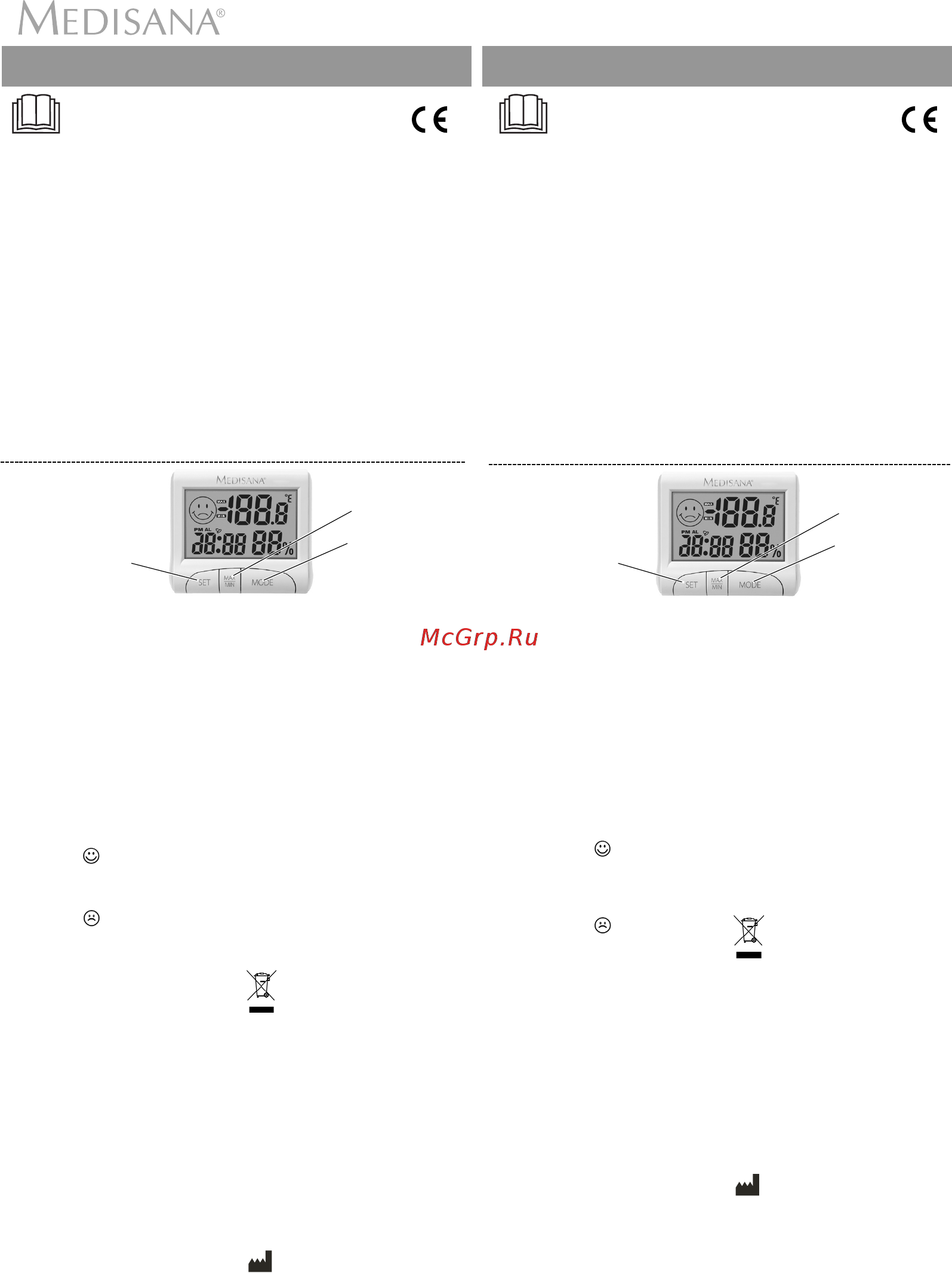 Medisana HG 100 60079 [7/8] Français
