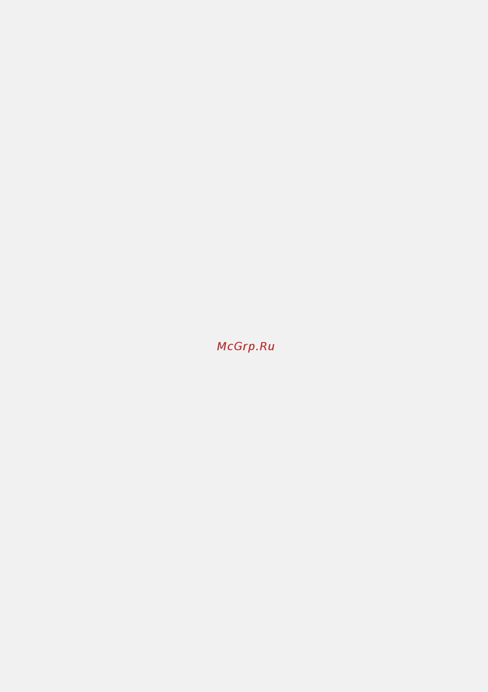 Casada DeepCode Инструкция по эксплуатации онлайн [13/13] 364863