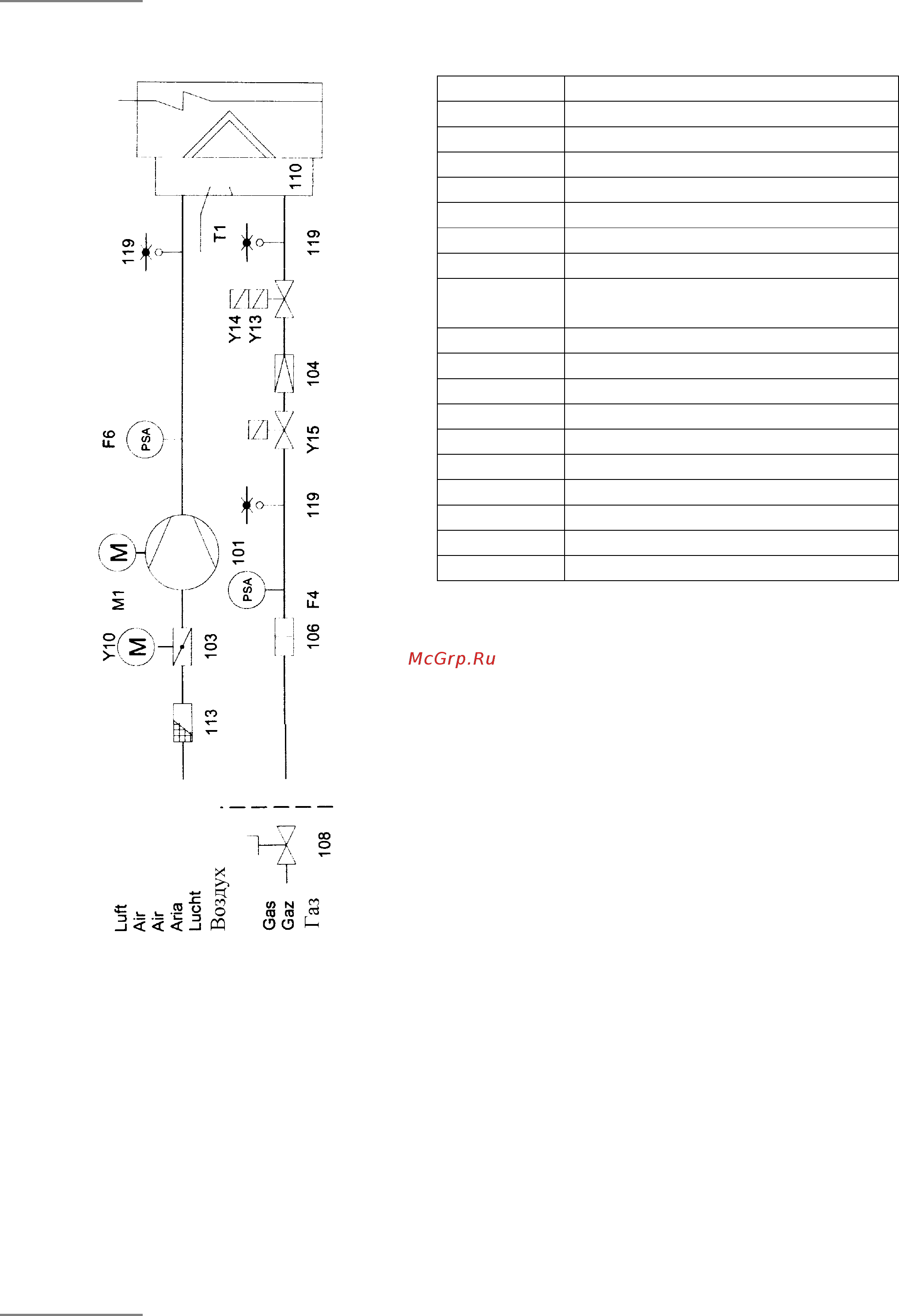Cuenod C24 GX207/8 T2 Инструкция по эксплуатации онлайн [19/19] 364905