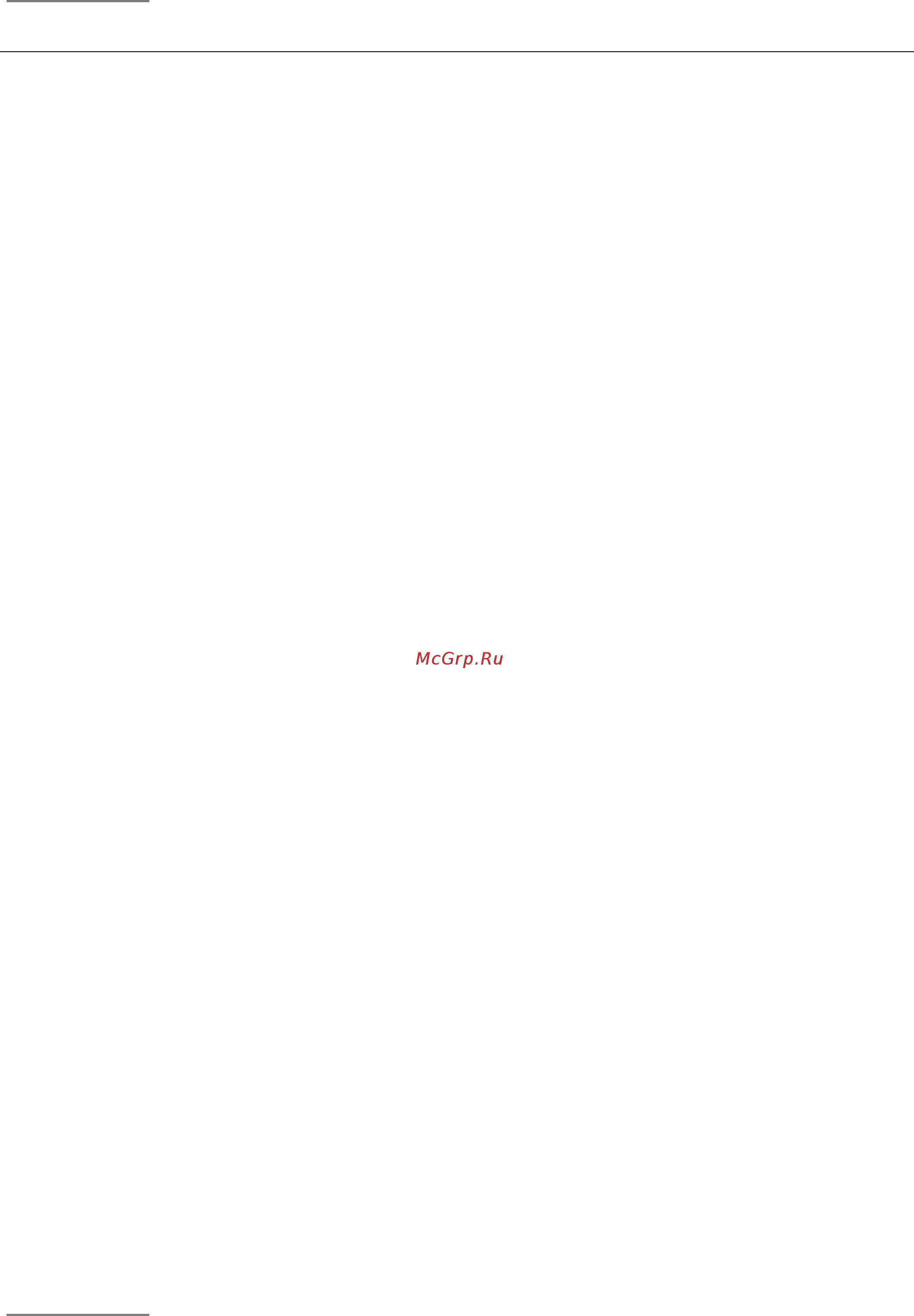 Cuenod C20 GX107/8 T1 [2/19] Основные компоненты