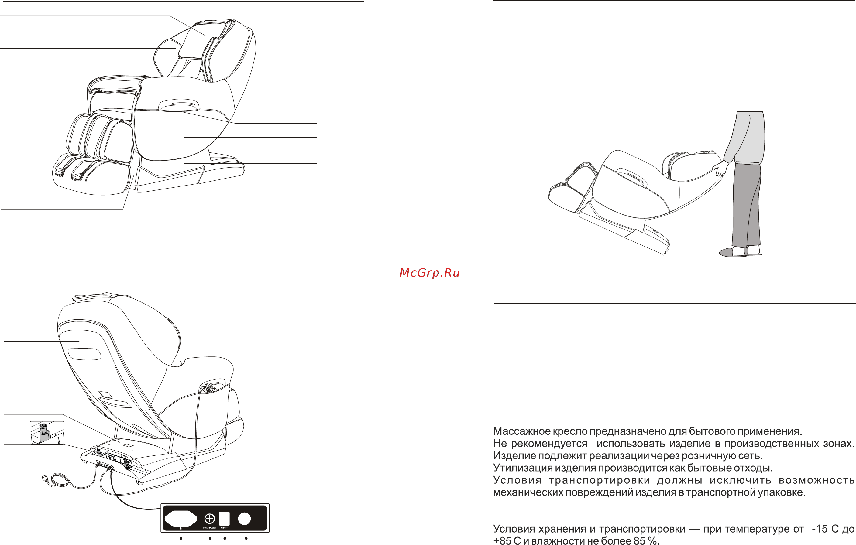 iRest SL-A38 [5/10] Инструкция по эксплуатации