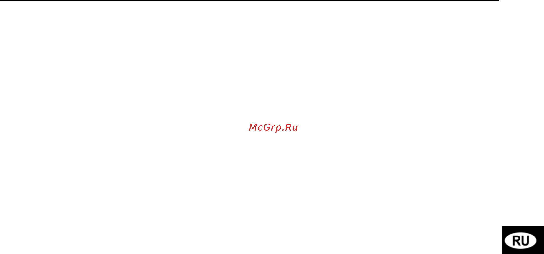 Cuenod C 285 GX 507/8 T1 [53/56] Контроль хода программы розжиг