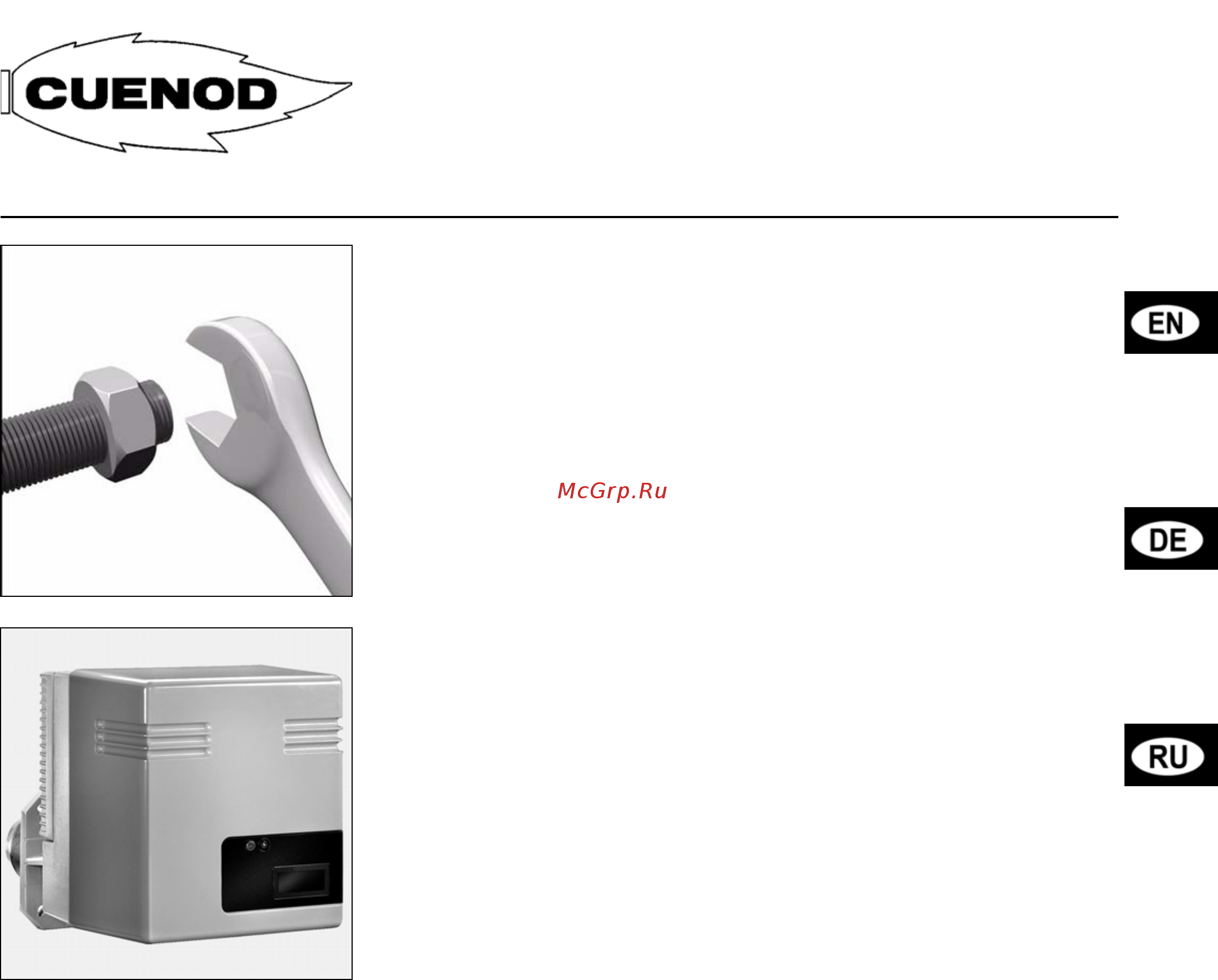 Cuenod C 54 GX 507 T1 Инструкция по монтажу онлайн