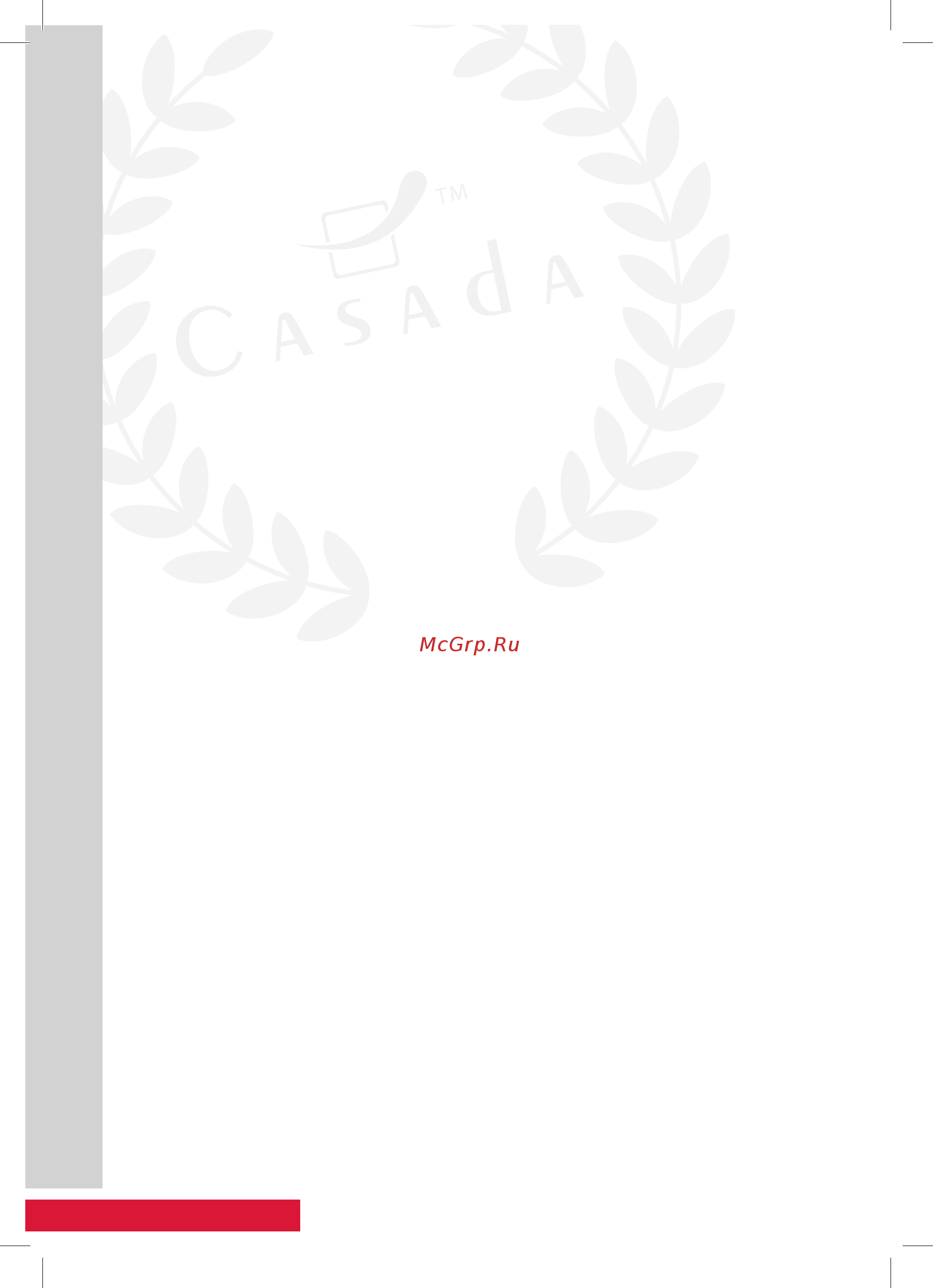 Casada BodyShape Limited Edition [2/12] Relax my way