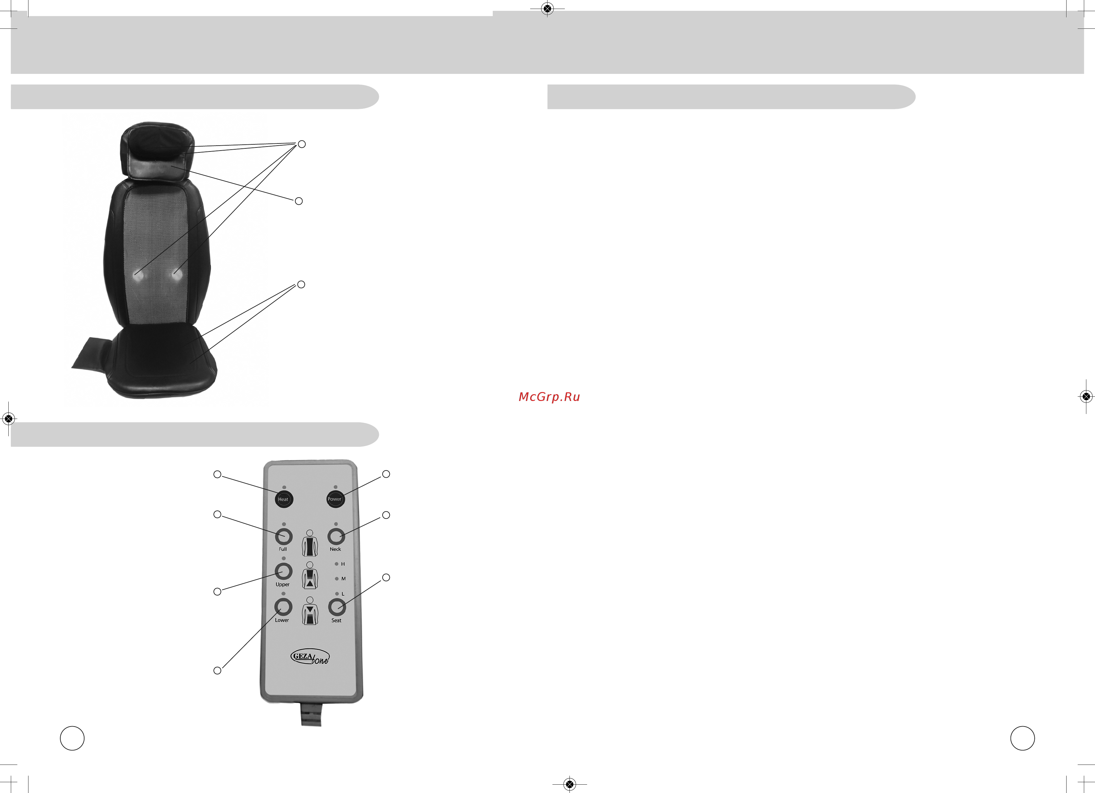 Gezatone 3D Pad AMG387 [3/4] Внешний вид пульта управления